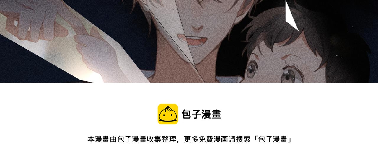 第3话 情人64
