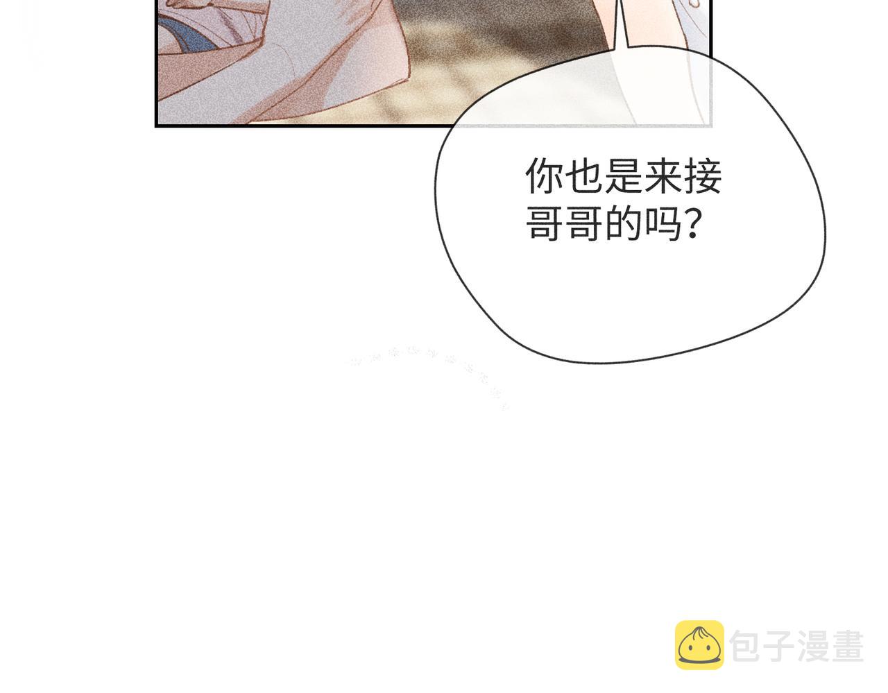 第3话 情人33