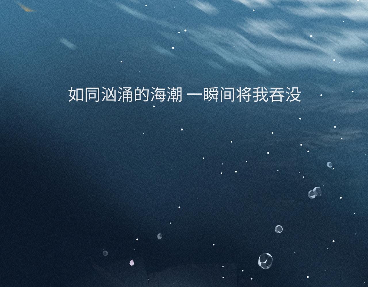 第2话 美好的回忆30