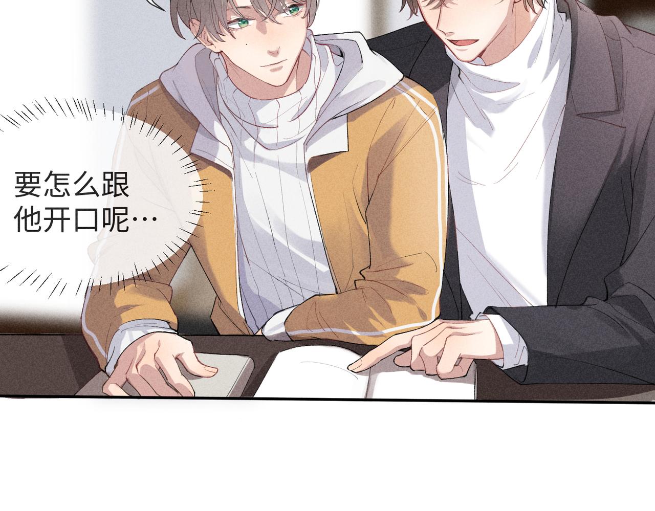 第2话 美好的回忆137