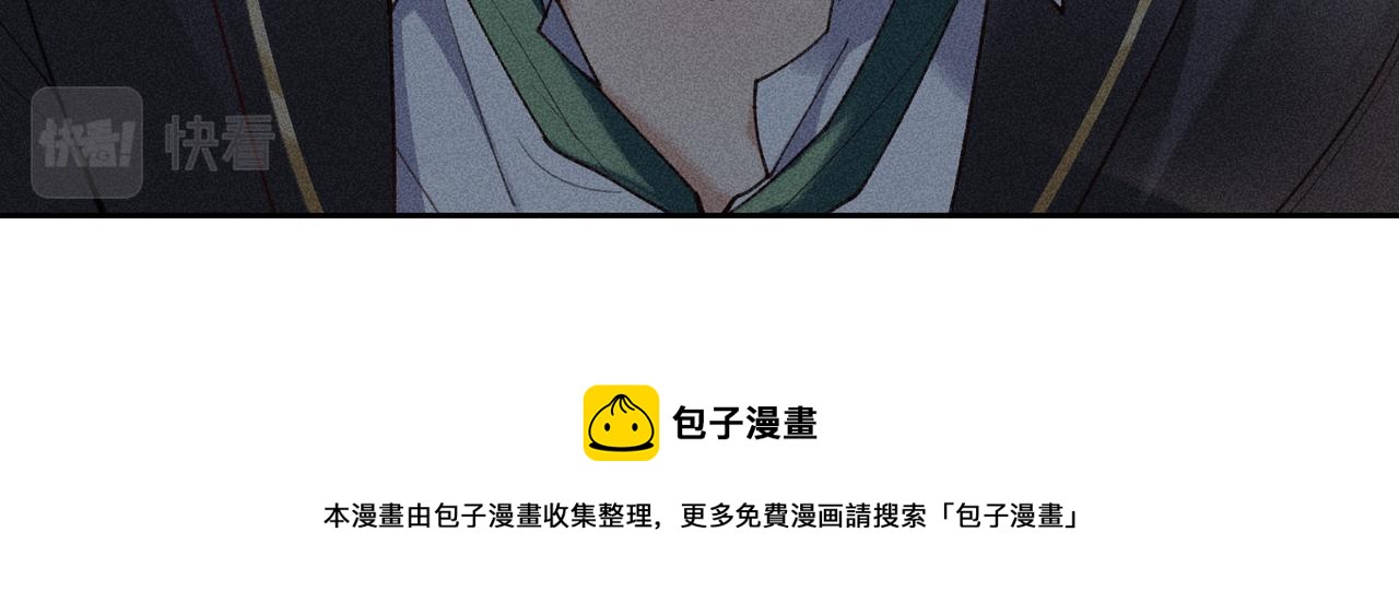 第3话 情人80