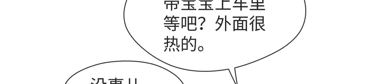 第3话 情人9