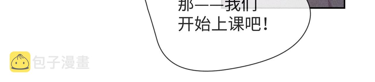 第2话 美好的回忆102