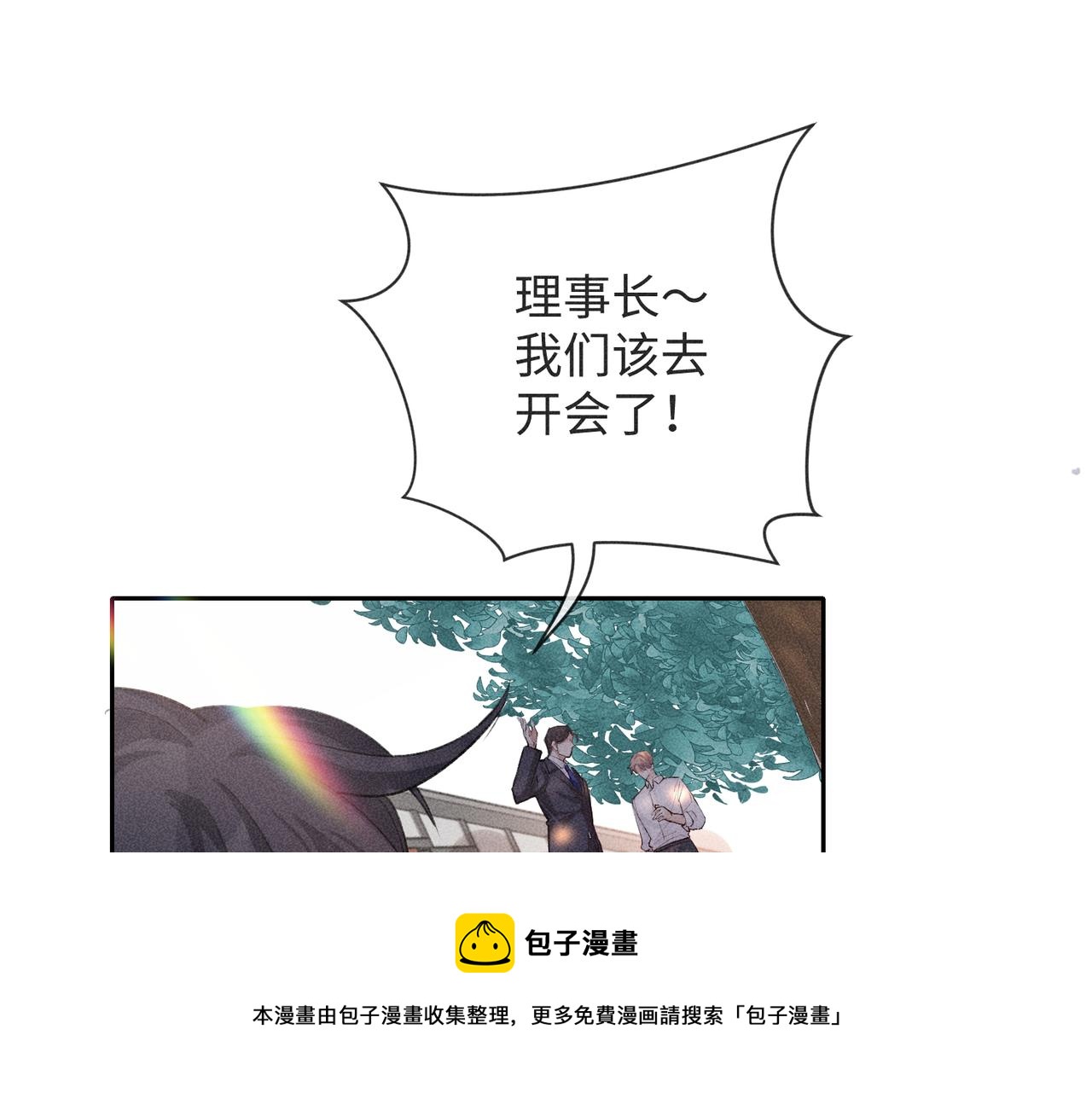 第4话 他的软肋144