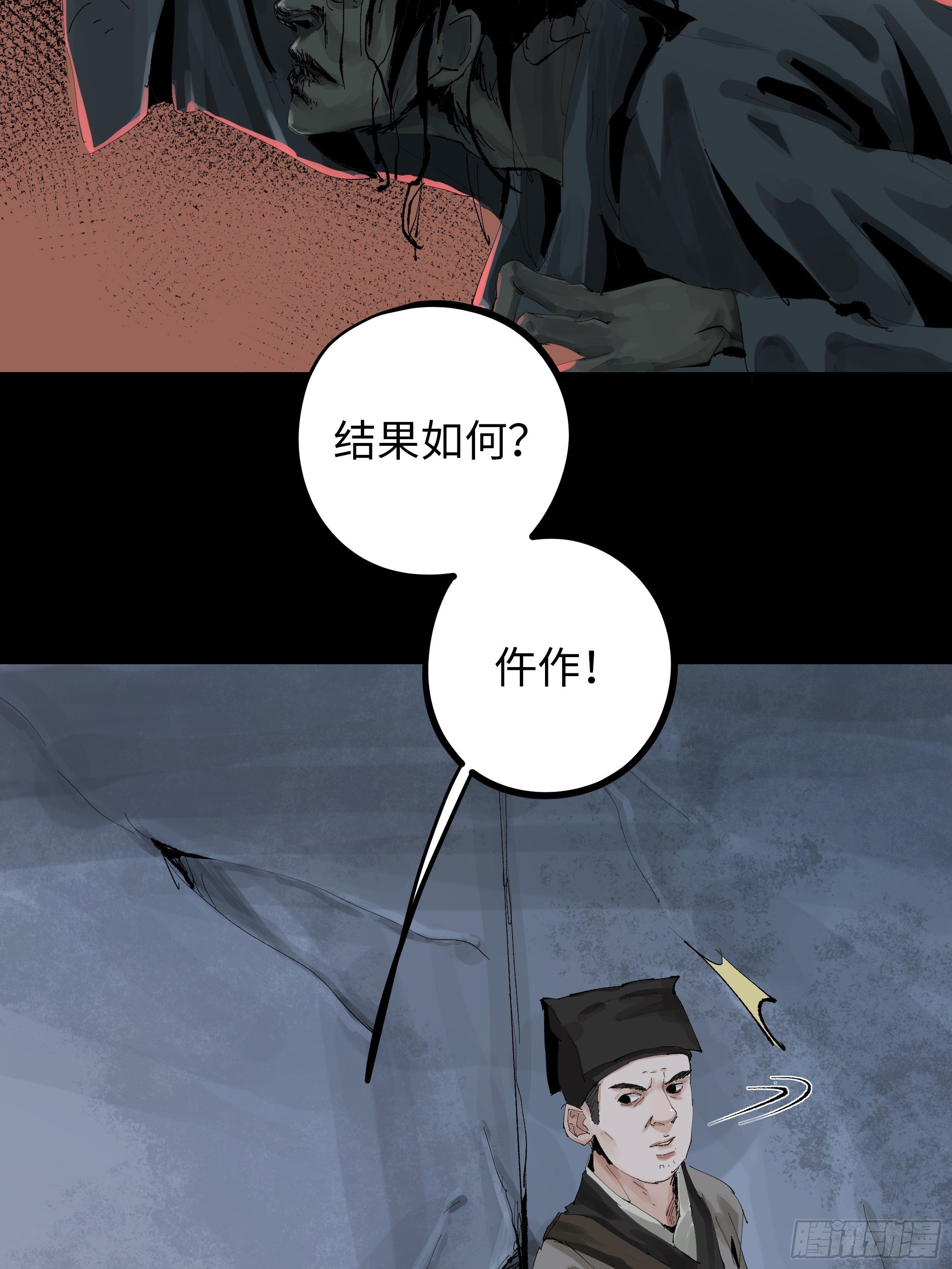 012阴阳世界7