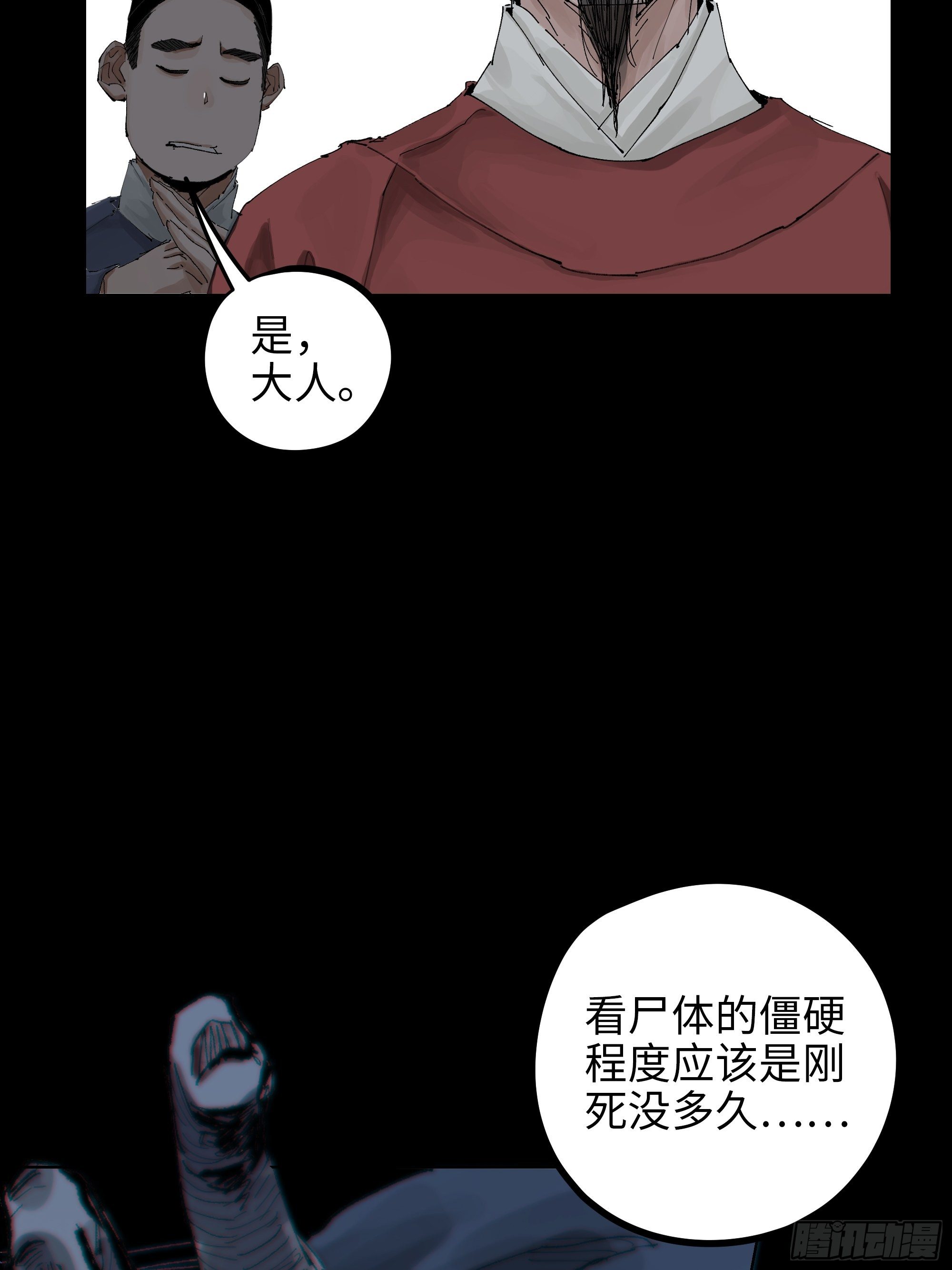 012阴阳世界5