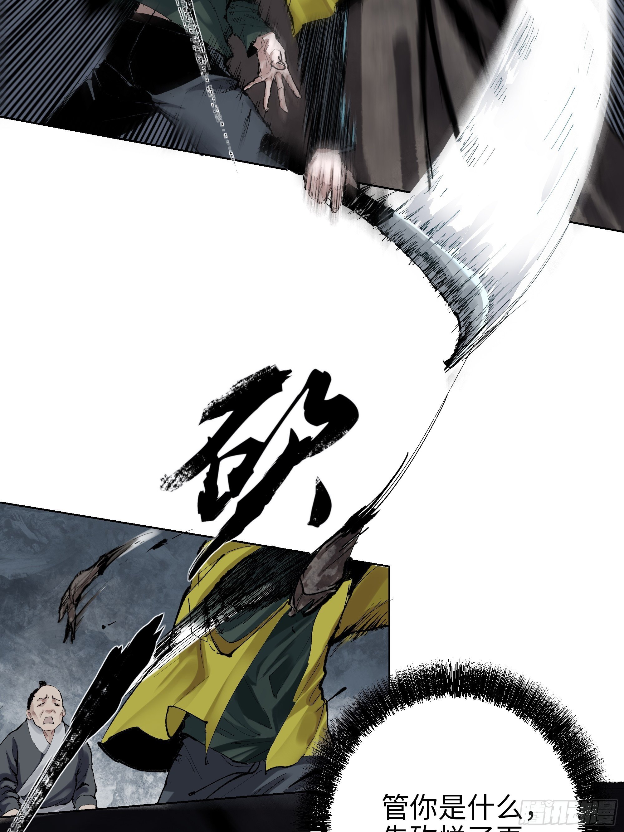 002吃人泥像37
