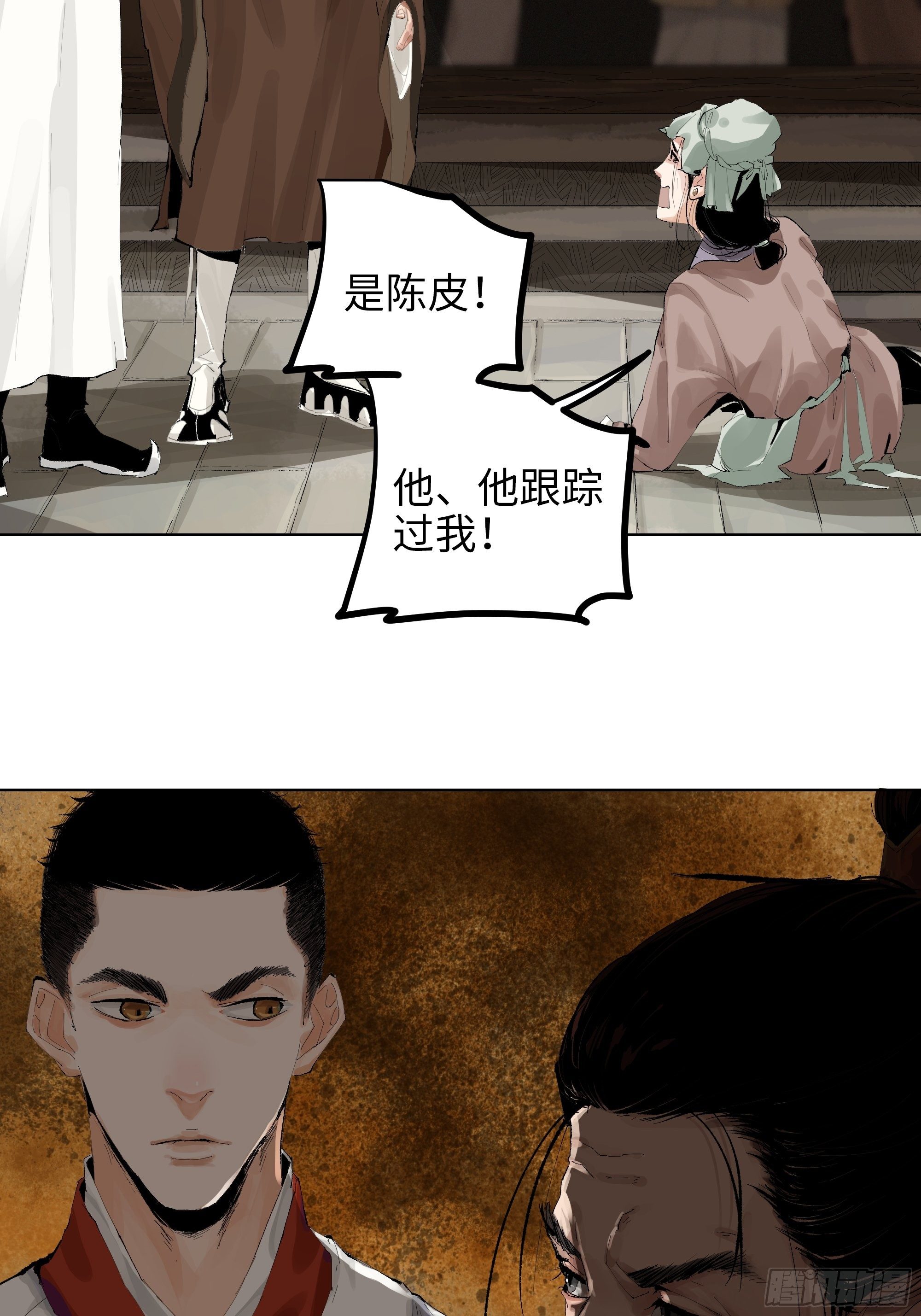 009偷尸案17