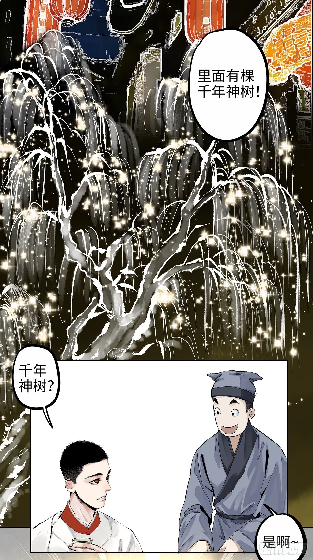 004一个叫昌的县20