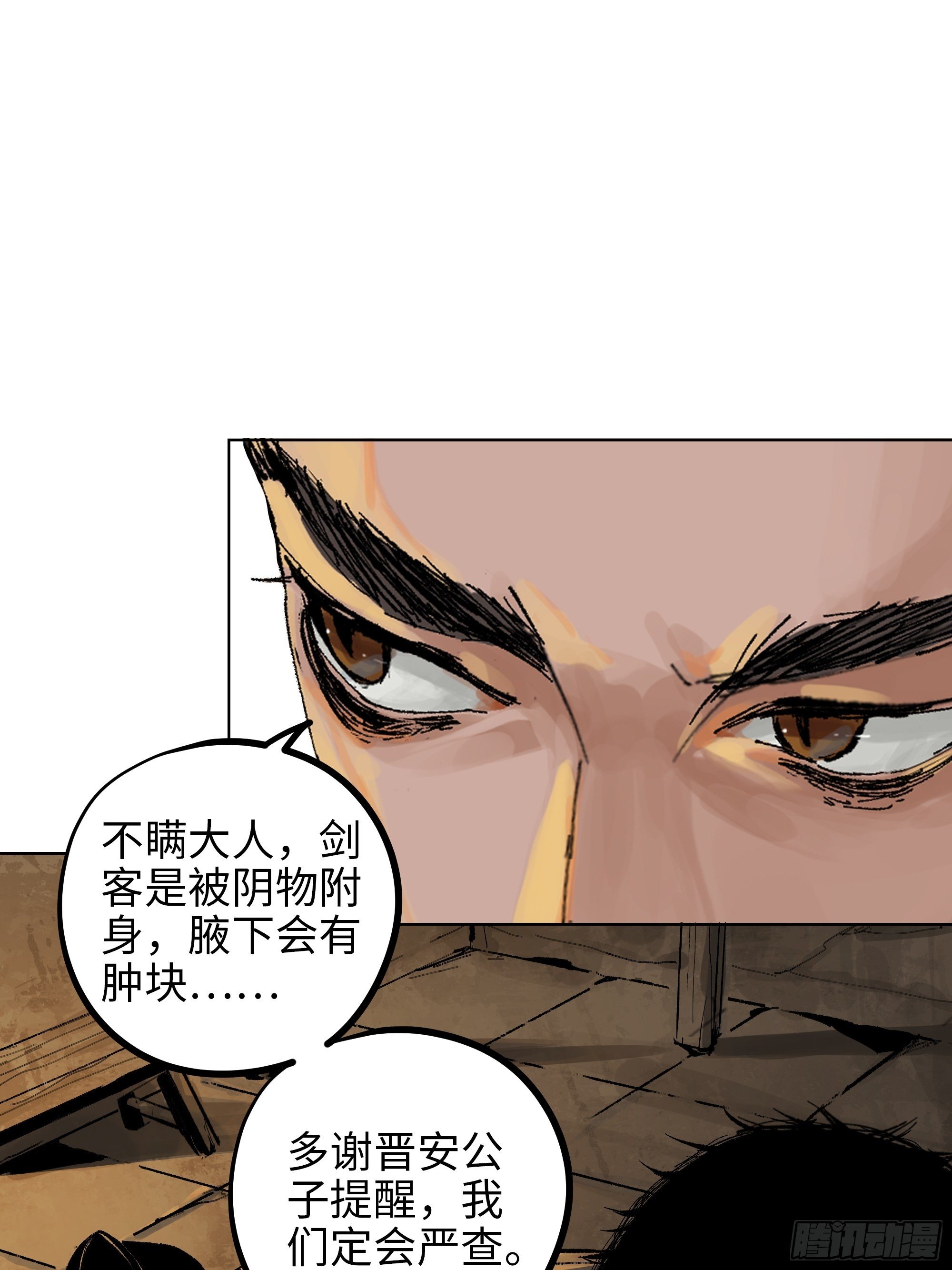 011《三十六路开碑手》9