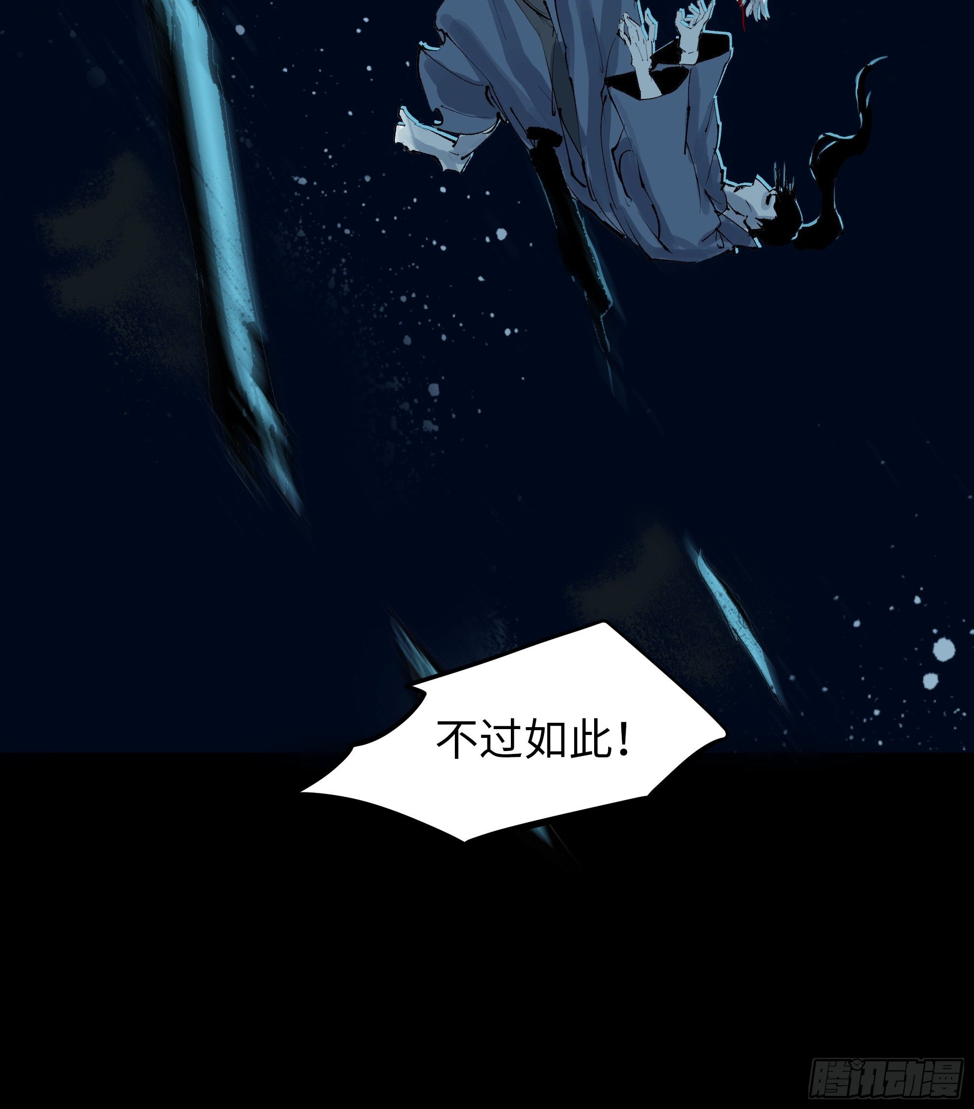 010皮笑肉不笑43