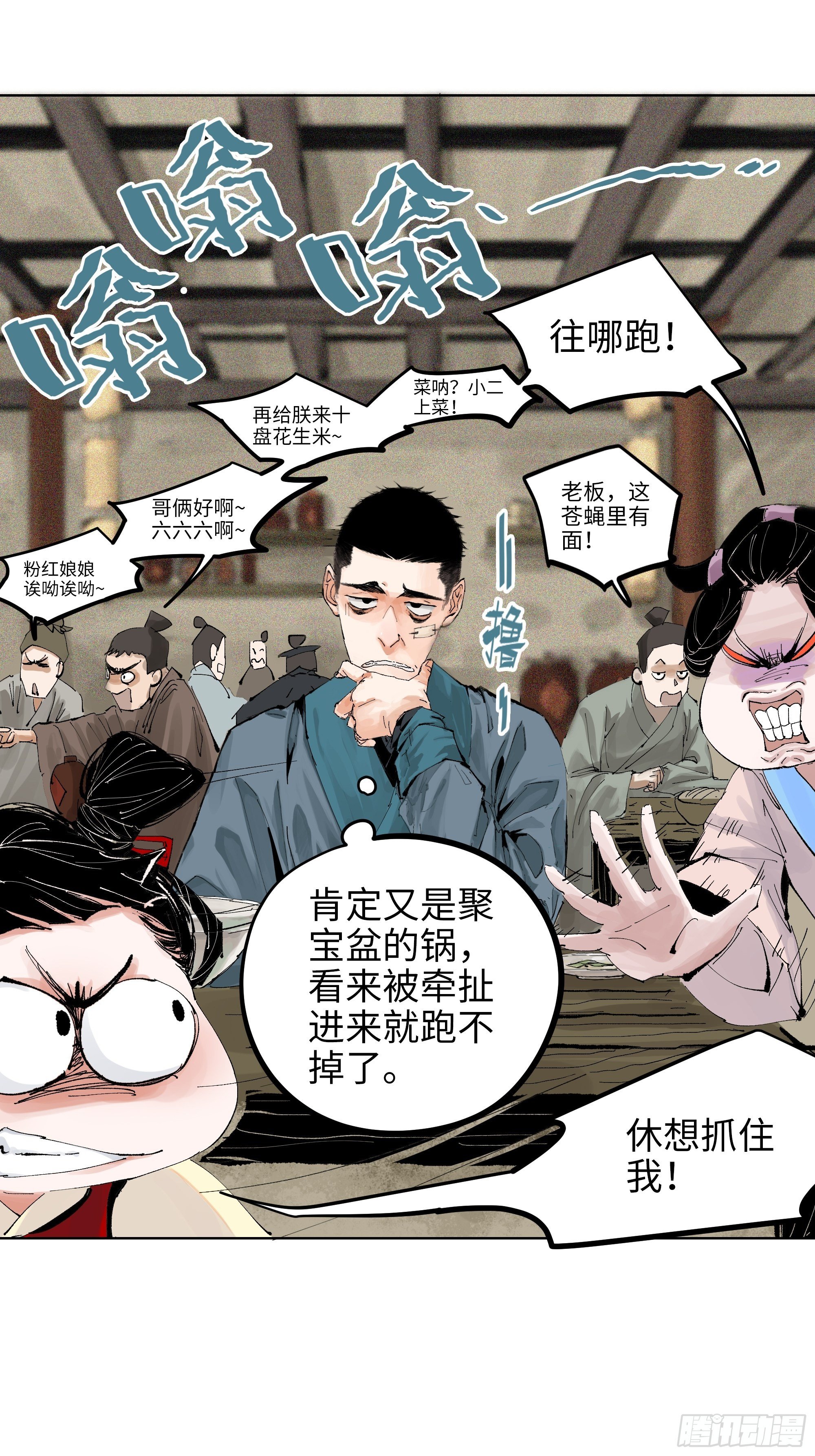 011《三十六路开碑手》16