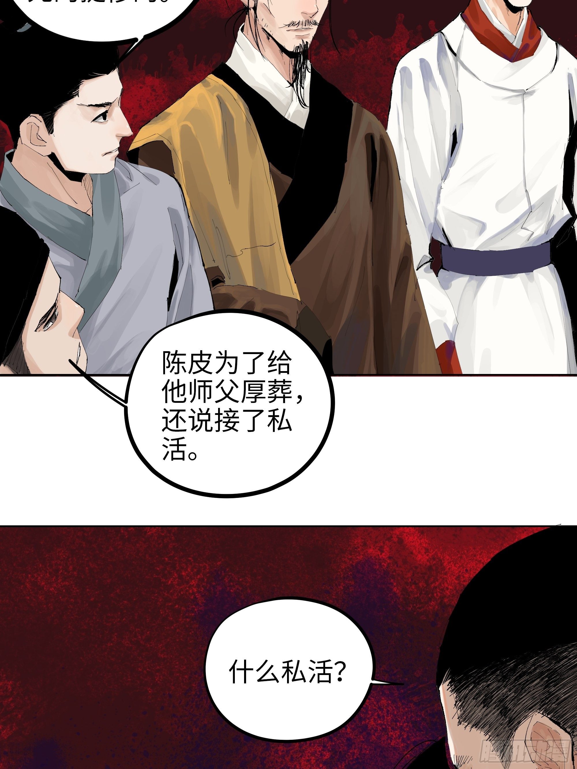 009偷尸案27