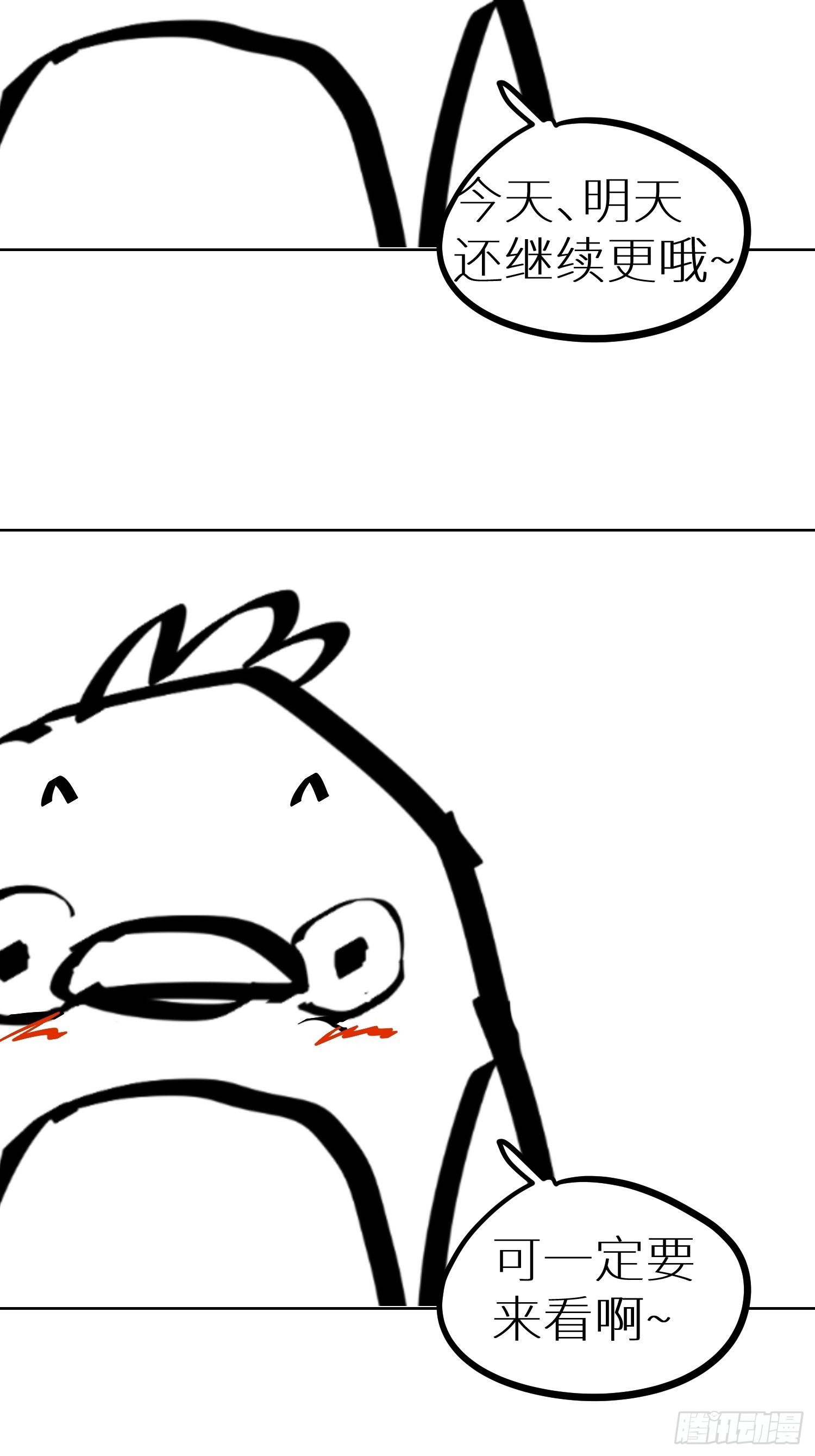 009偷尸案48