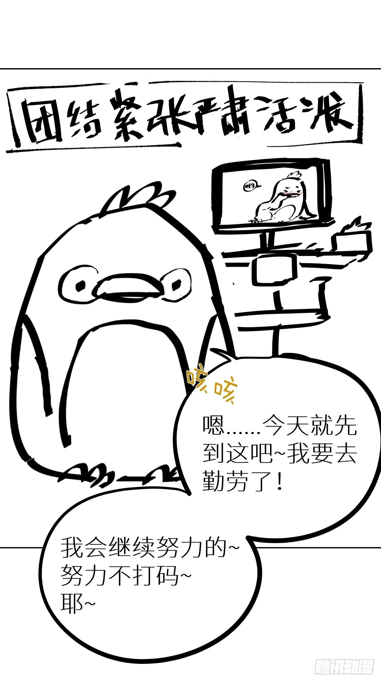 003道士70