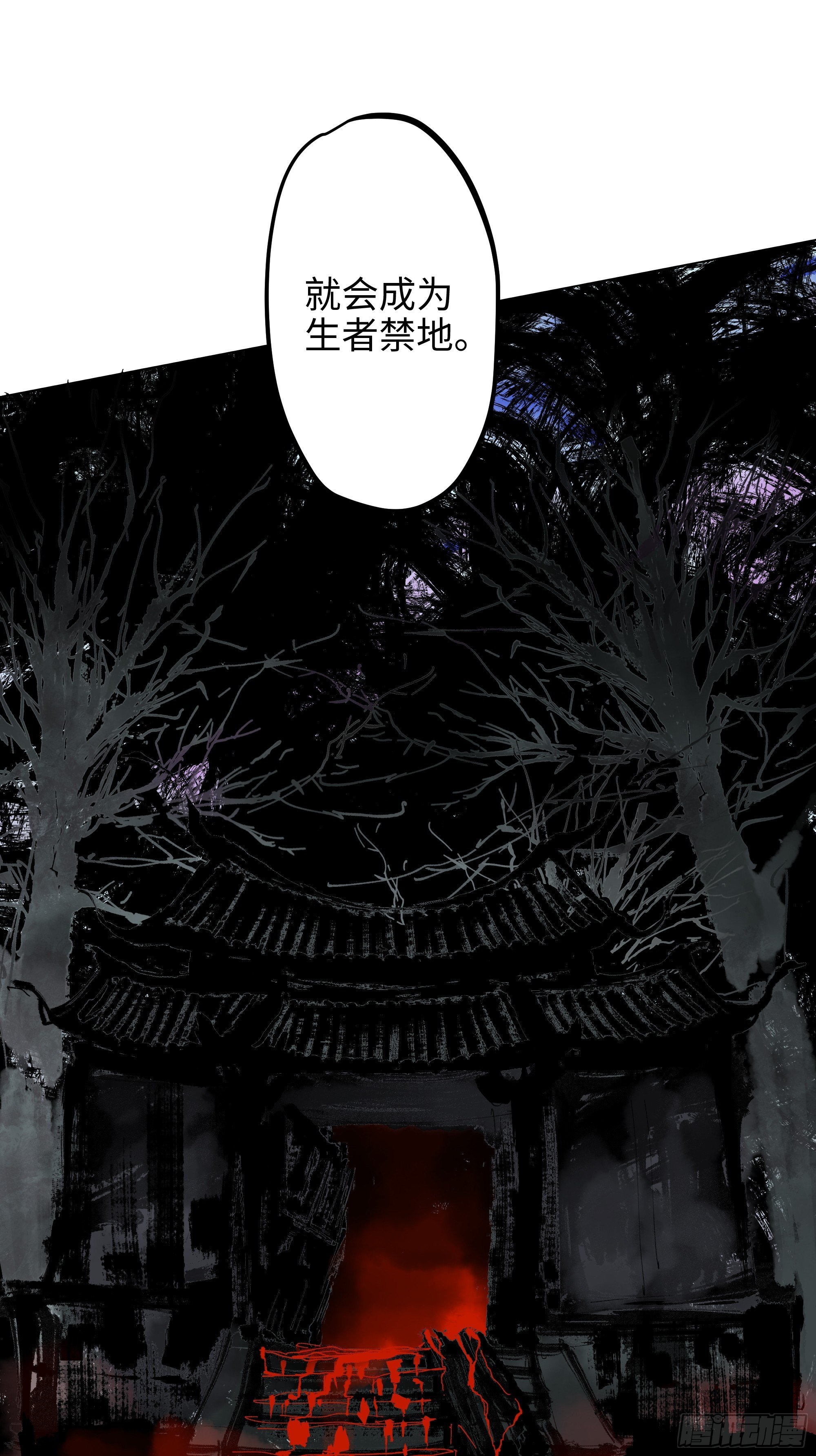003道士23