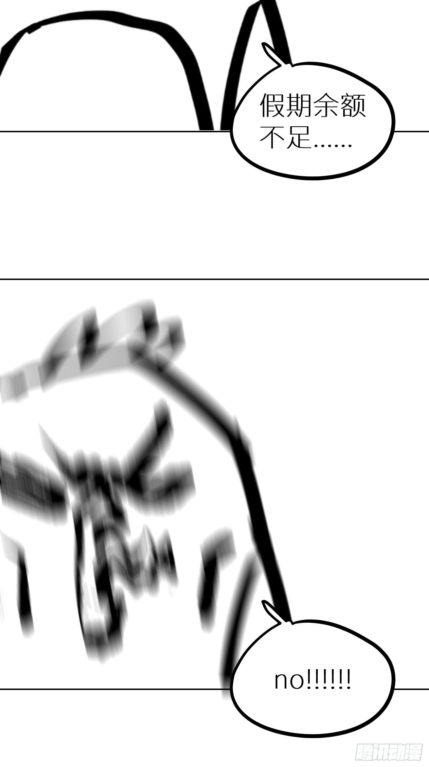 010皮笑肉不笑62