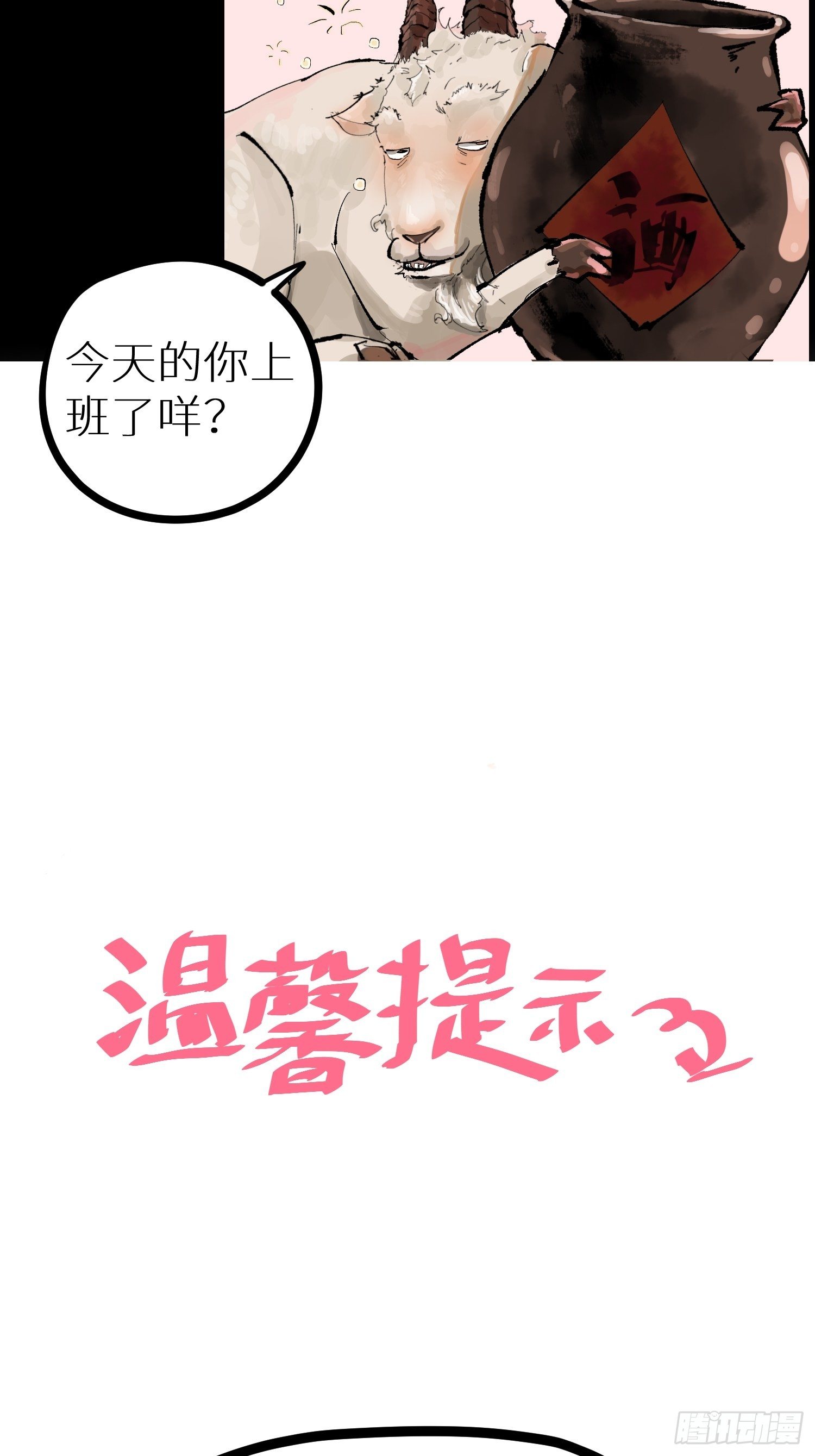 011《三十六路开碑手》39