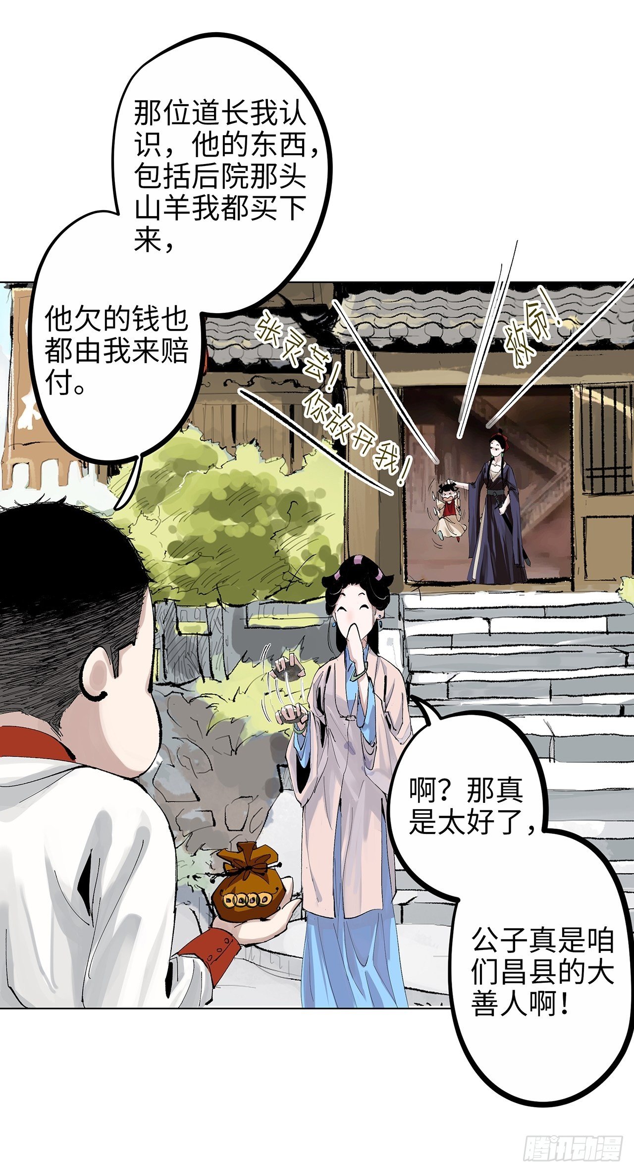 004一个叫昌的县44