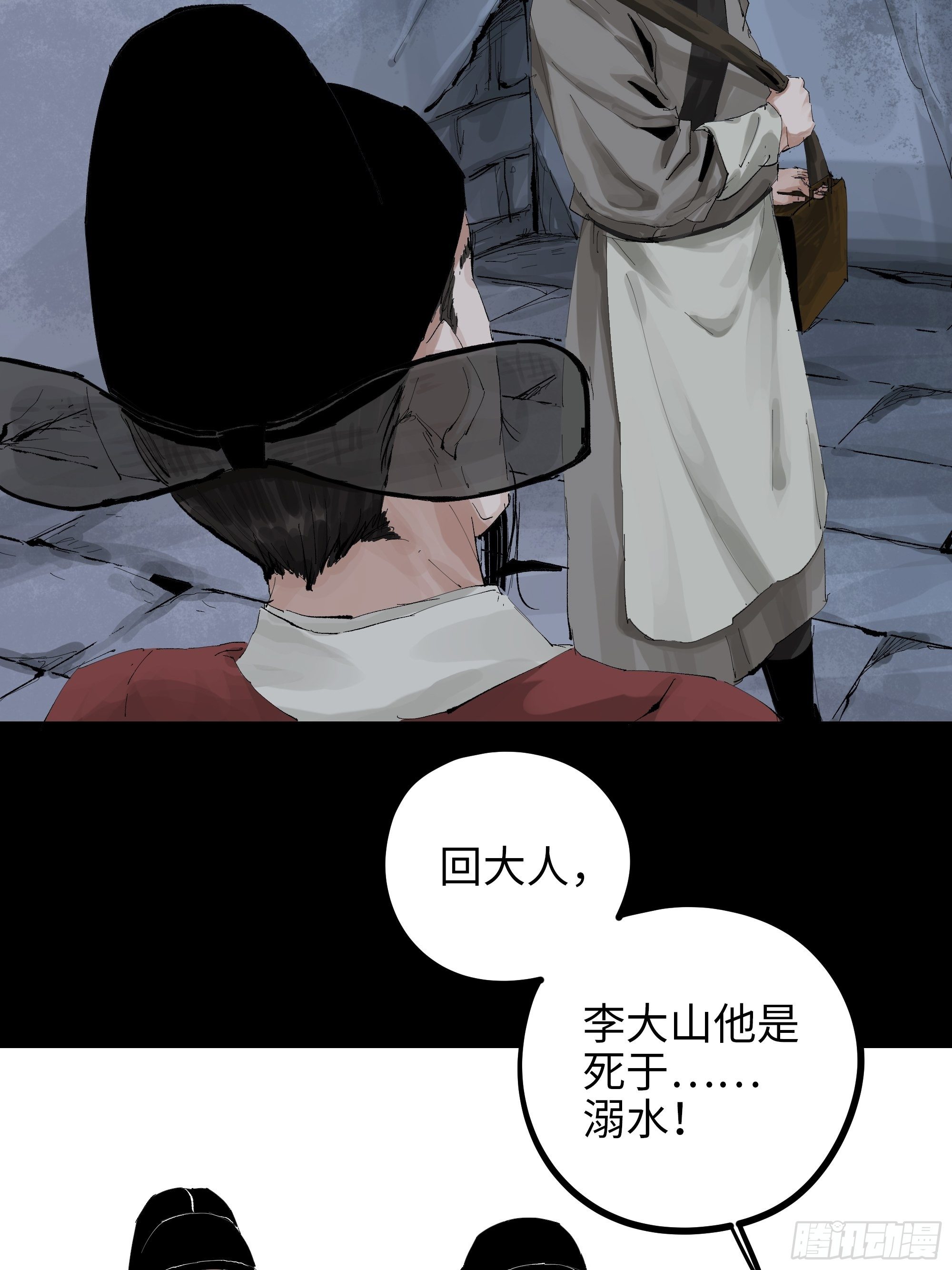 012阴阳世界8