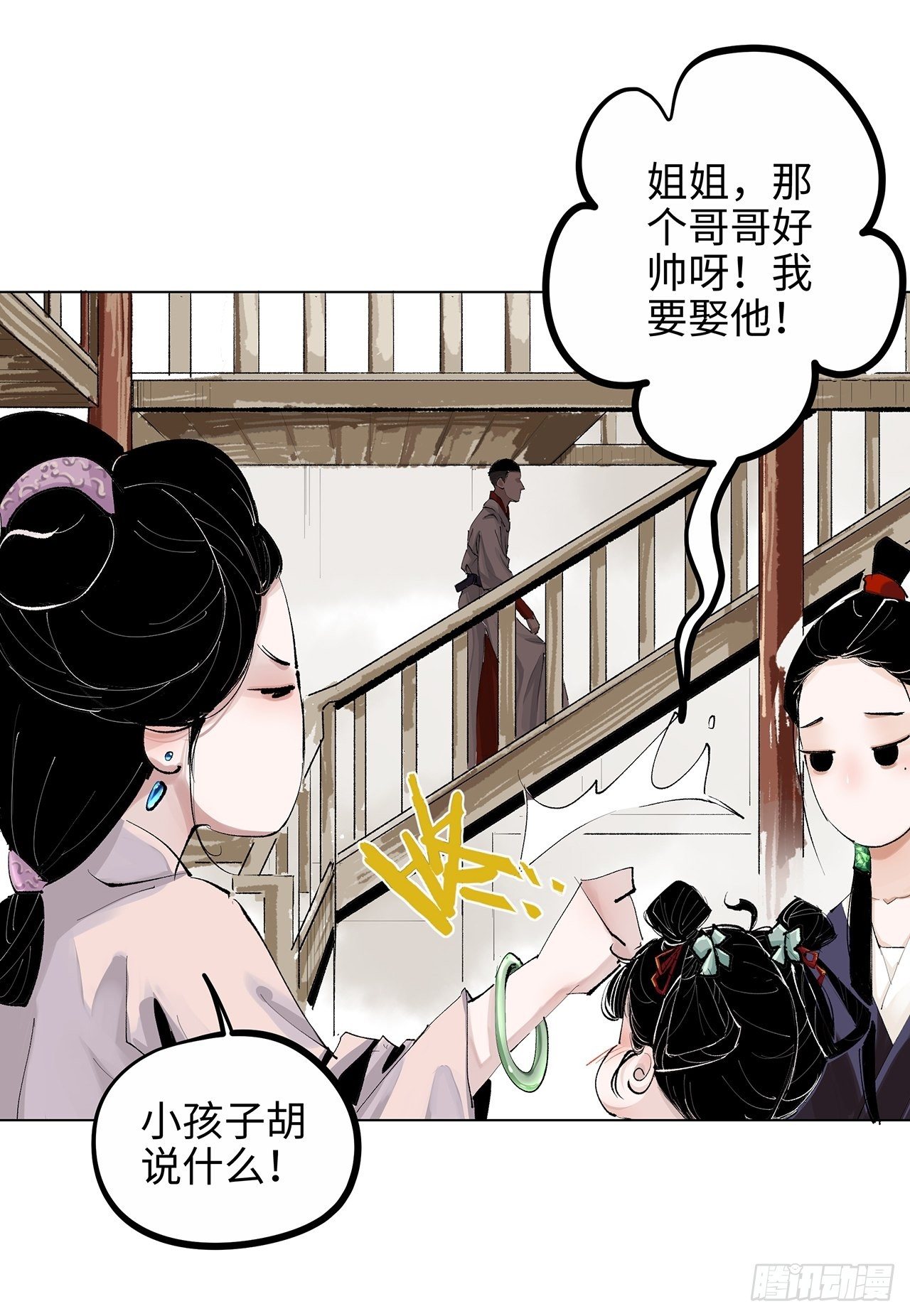 004一个叫昌的县49