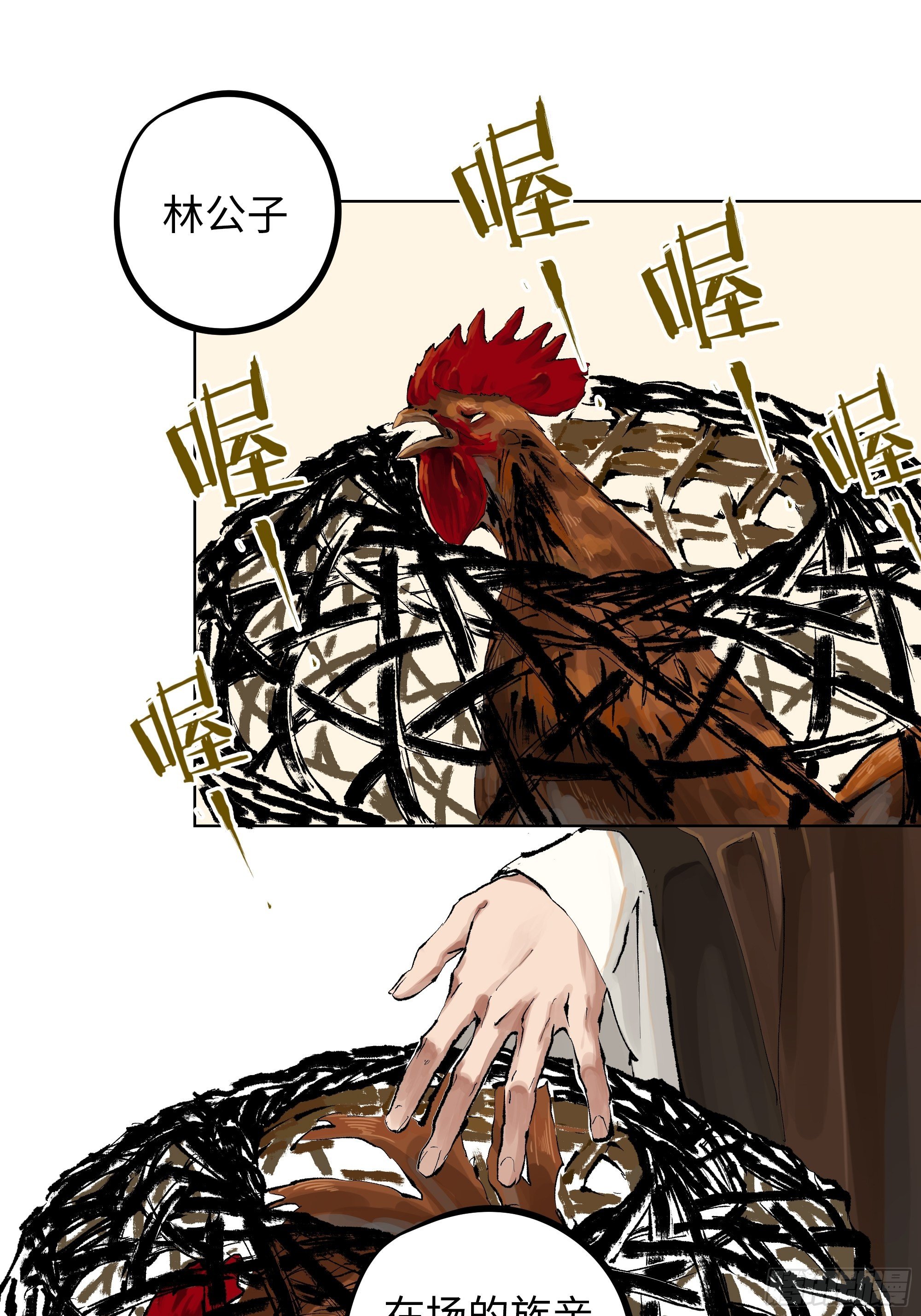 007硬核抬棺14