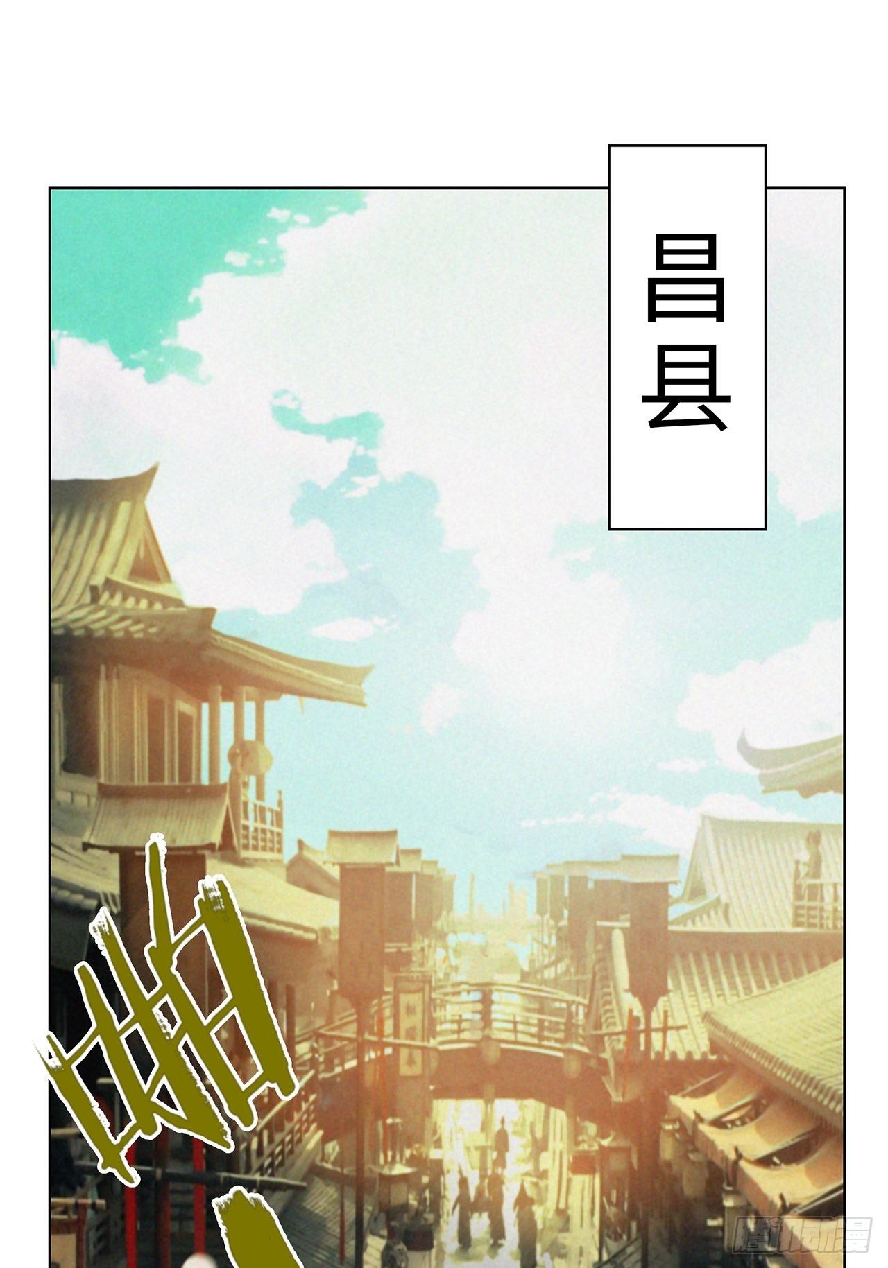004一个叫昌的县2