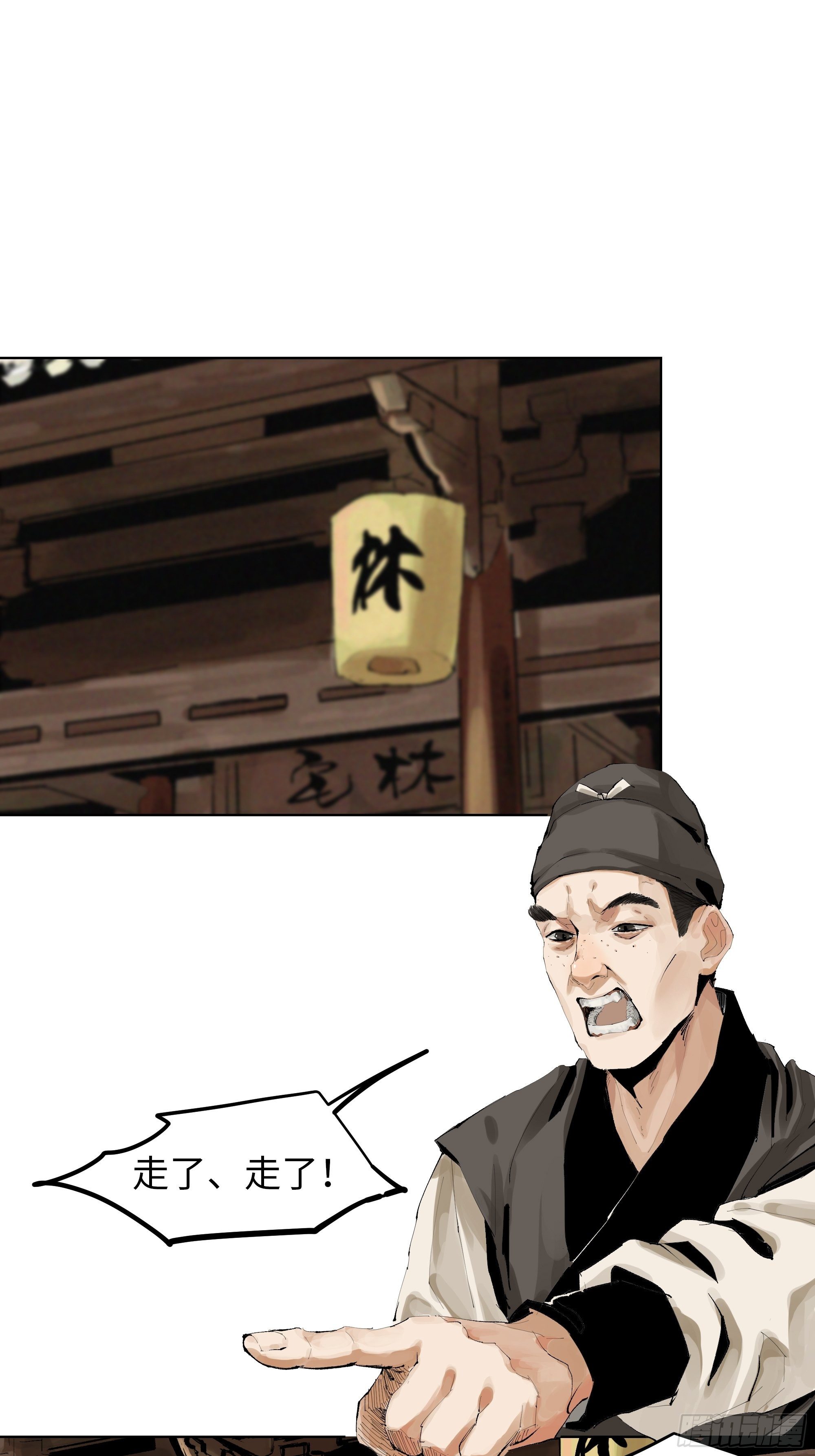 009偷尸案5