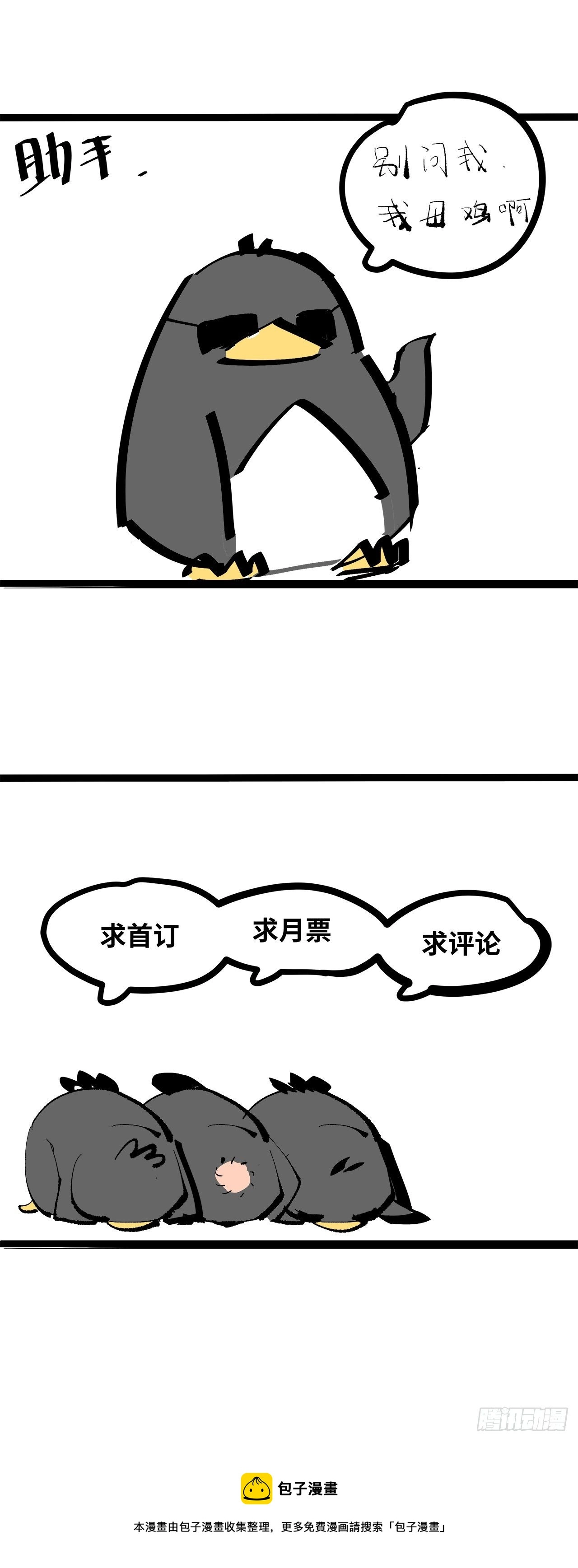 001雨中父子47