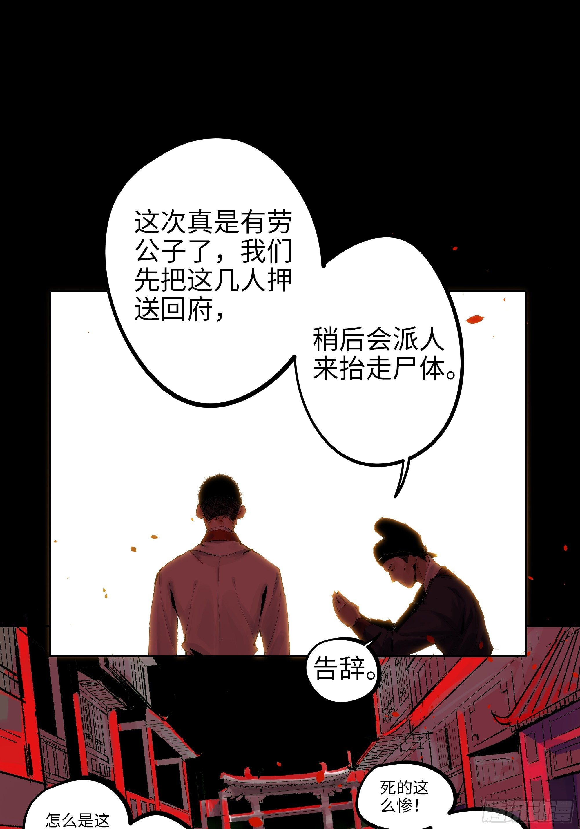 005溺水案68