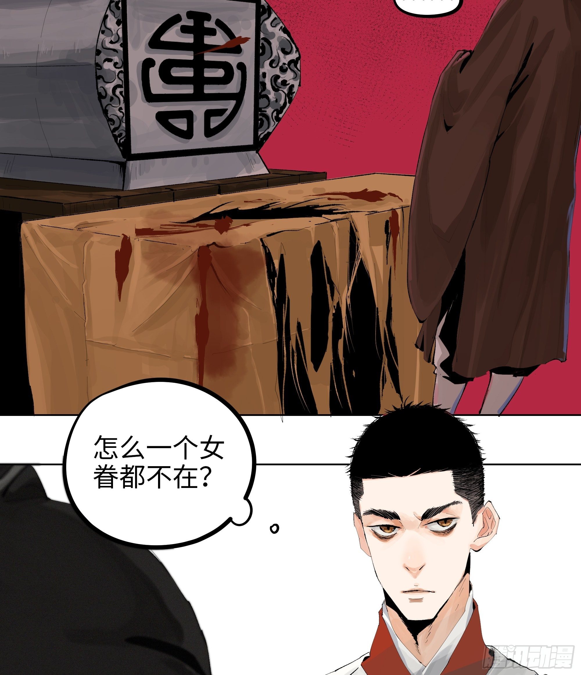 009偷尸案8