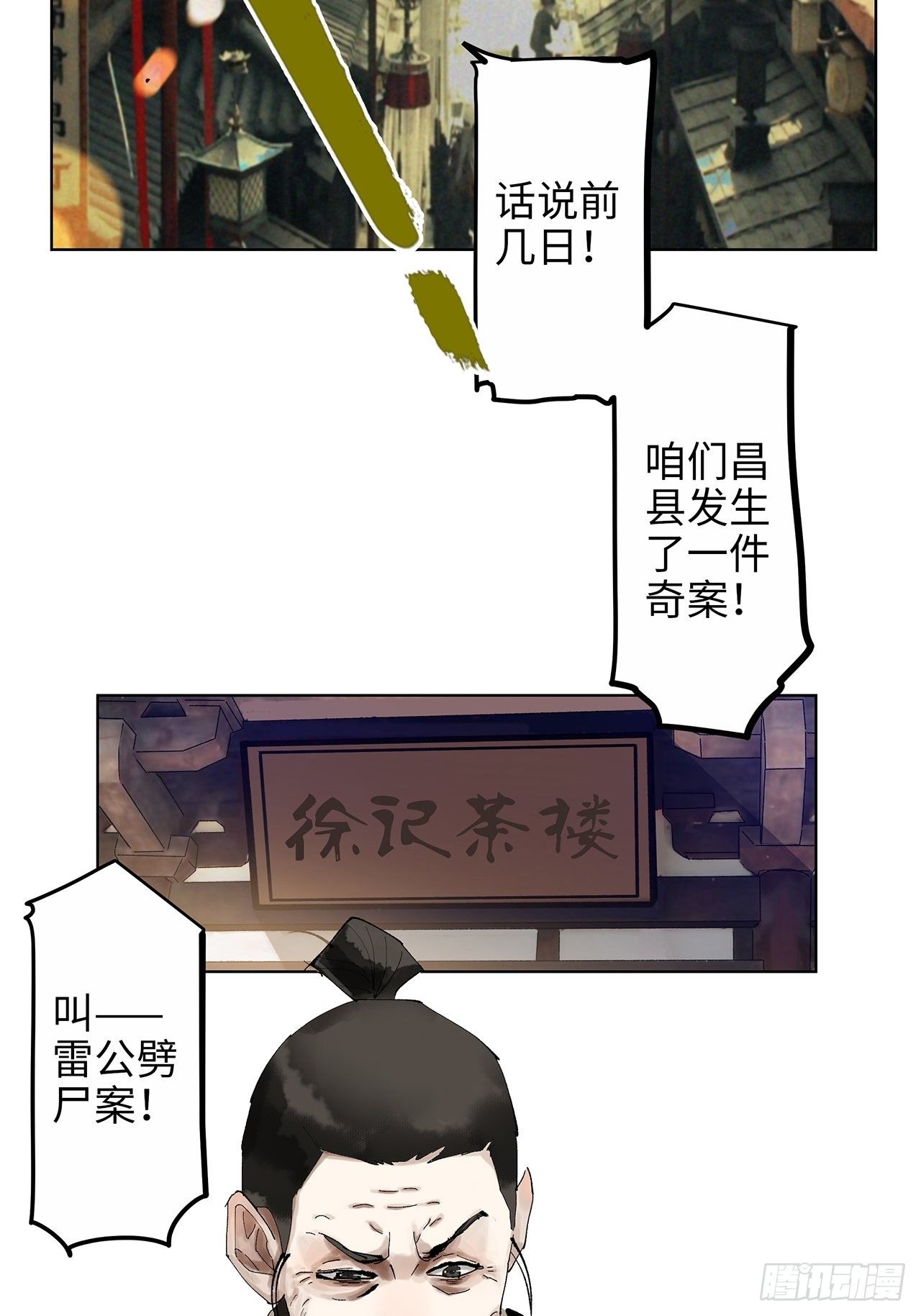 004一个叫昌的县3