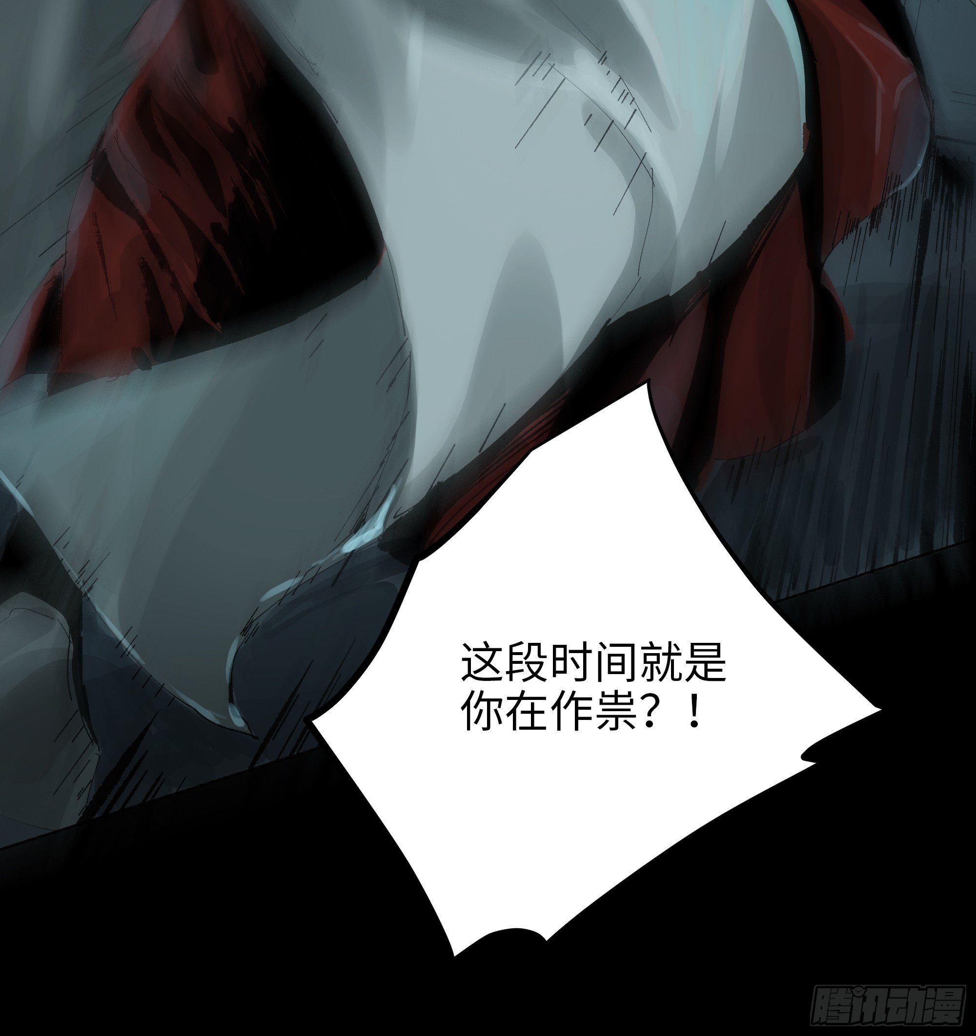 010皮笑肉不笑12