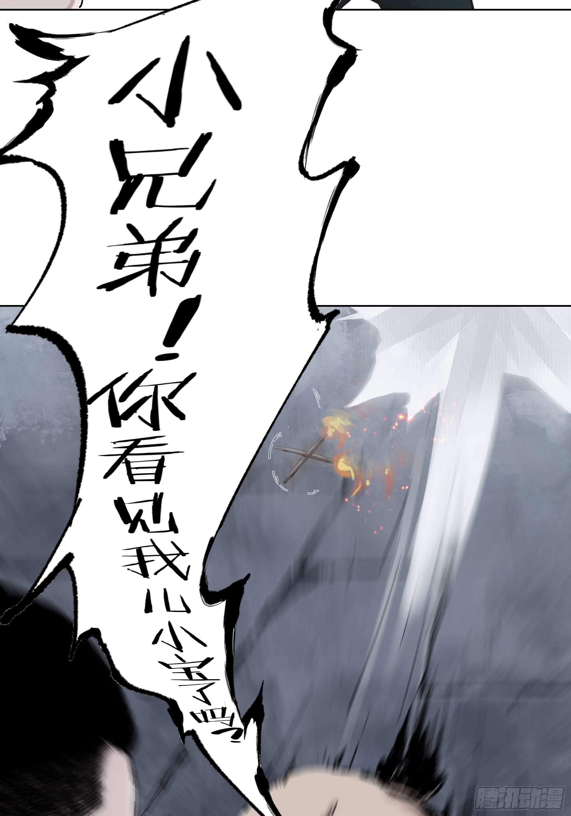 002吃人泥像11