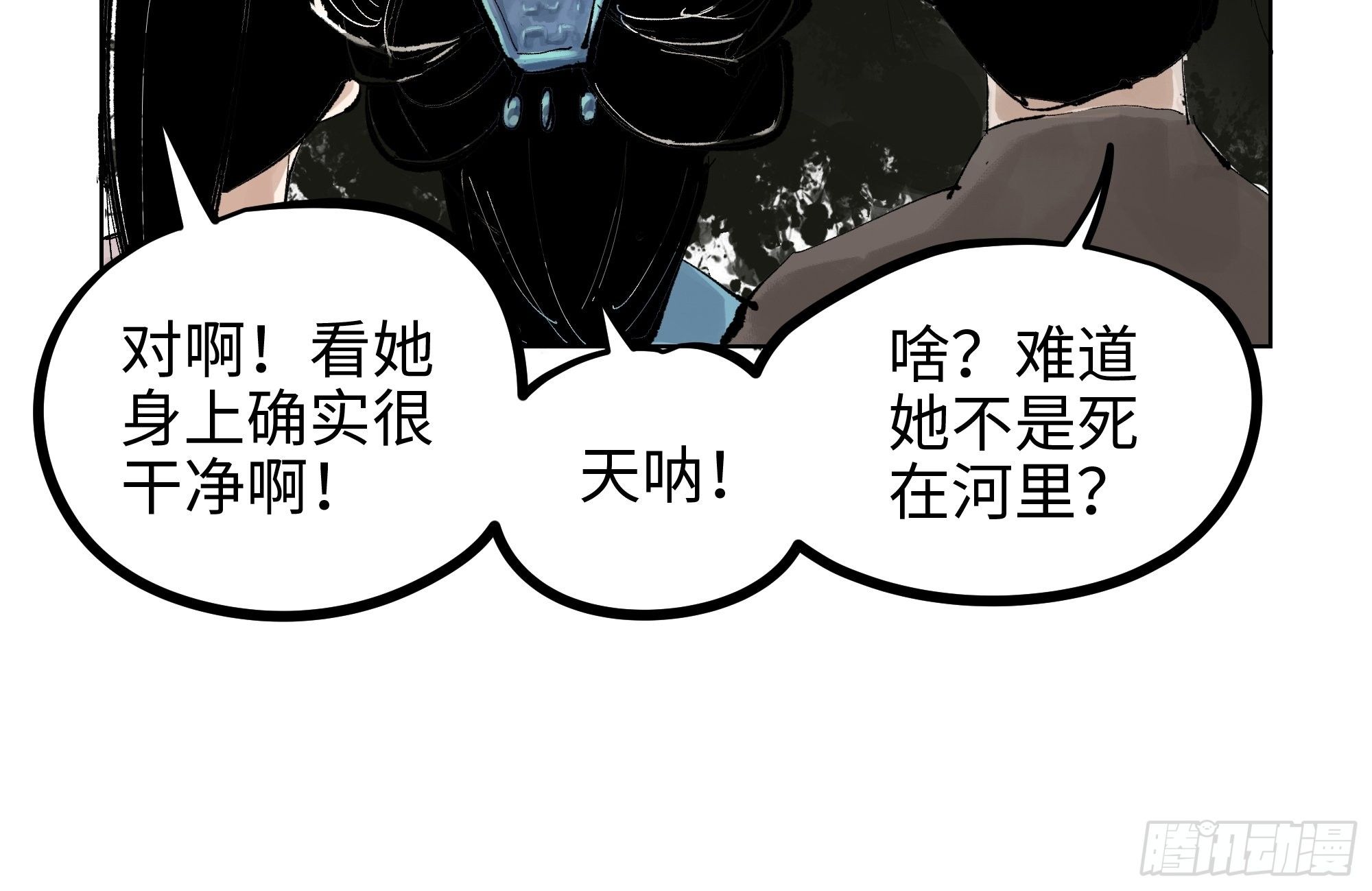 005溺水案54