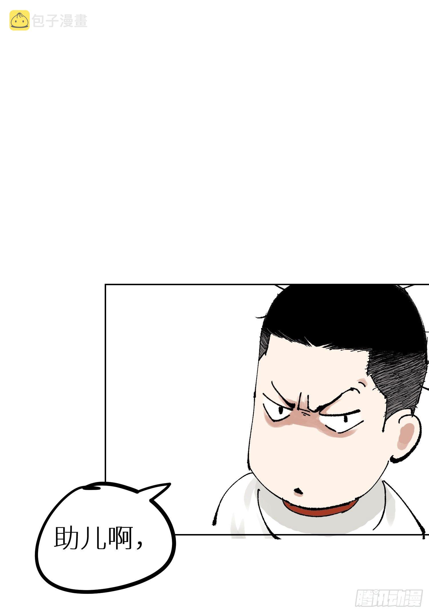 006目瞪狗呆58
