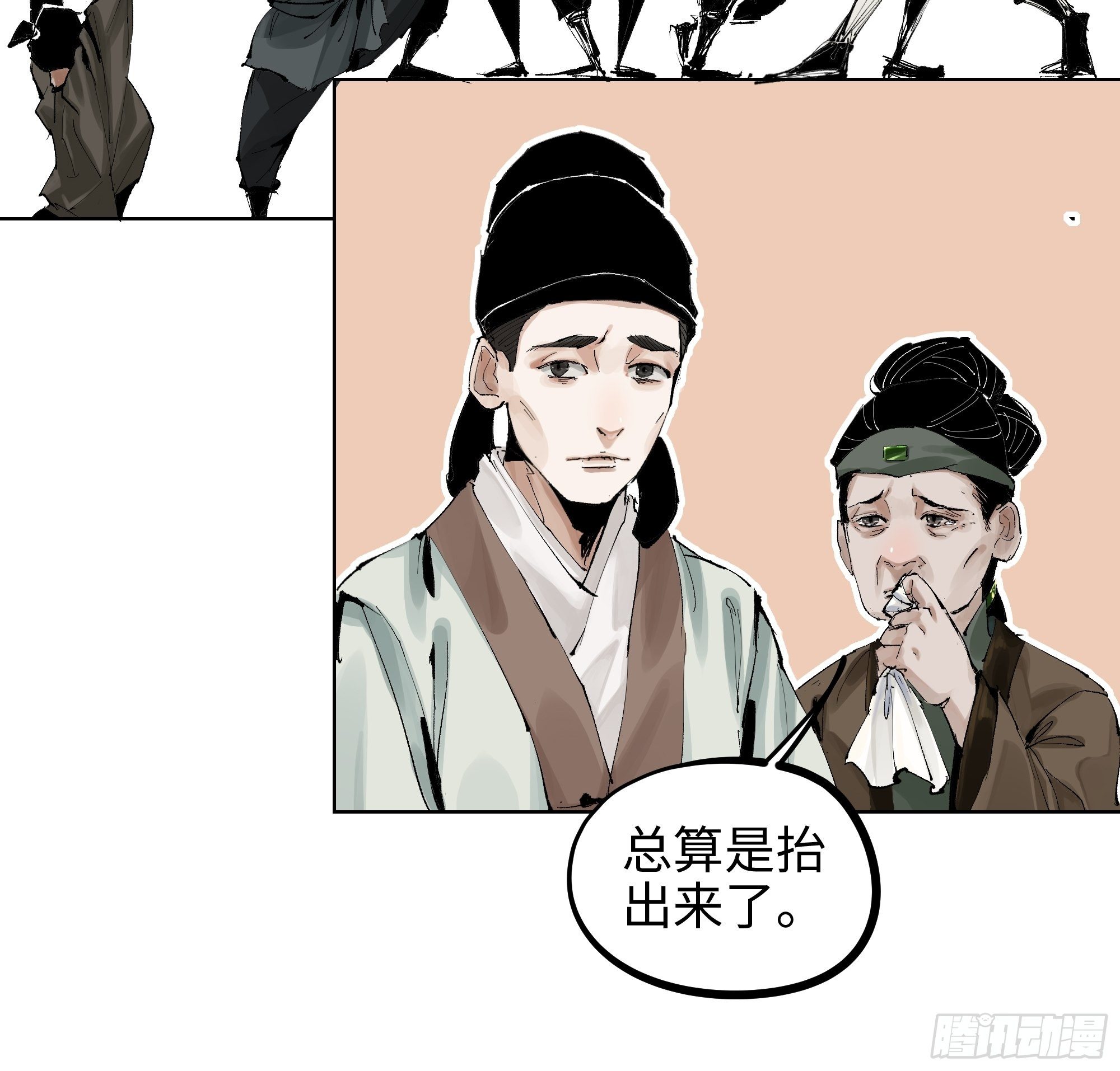 007硬核抬棺40