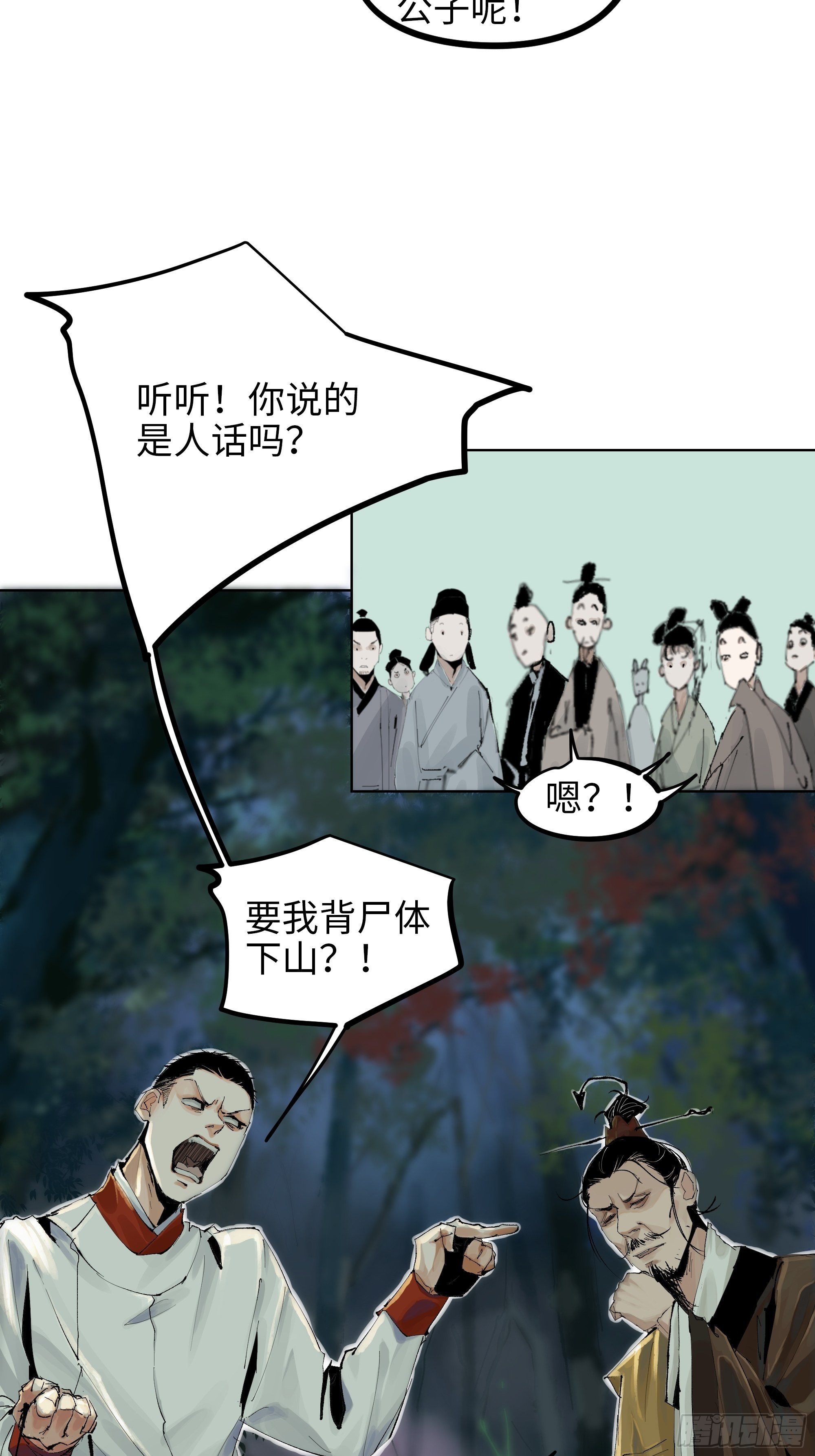 007硬核抬棺50