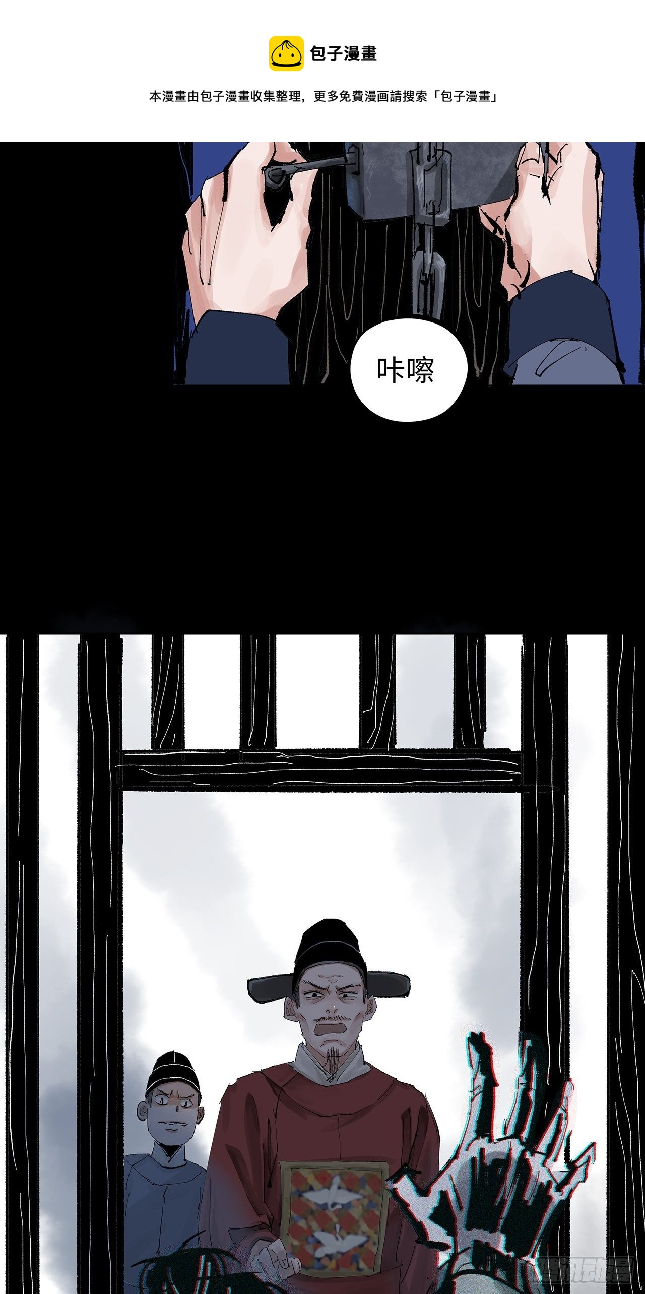 011《三十六路开碑手》35