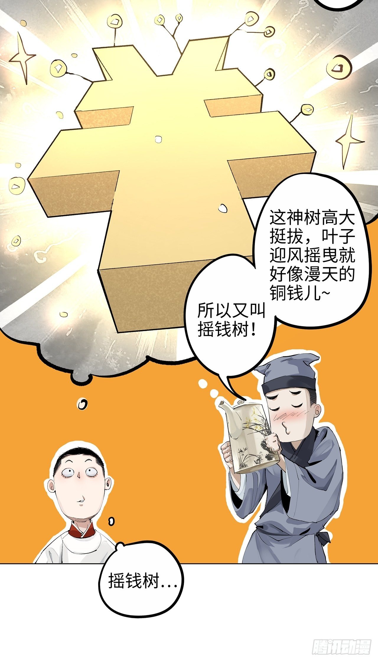004一个叫昌的县21