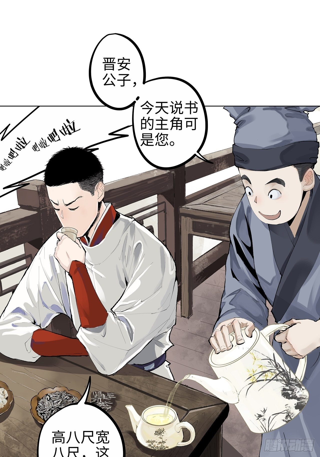 004一个叫昌的县17