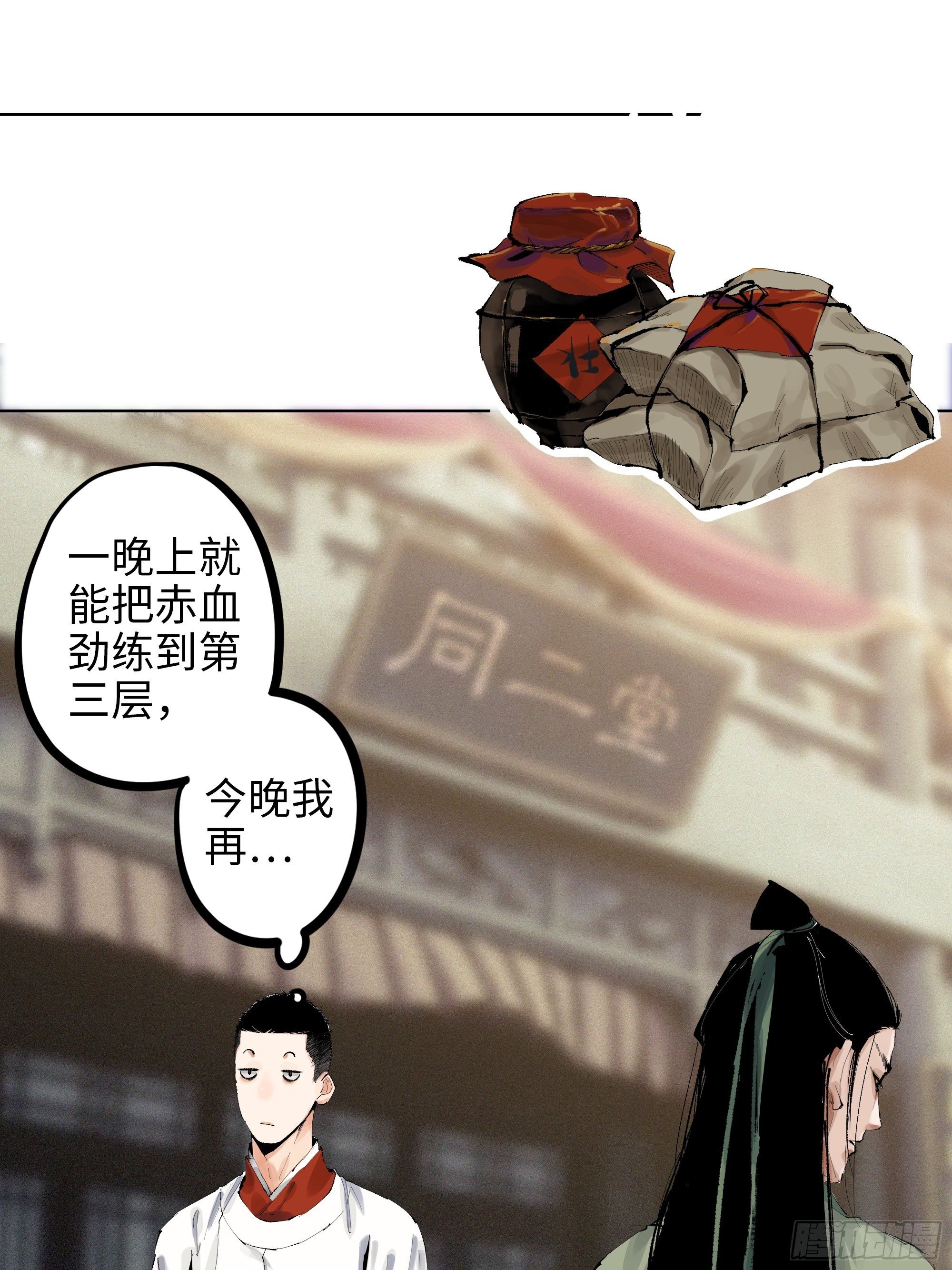 007硬核抬棺5