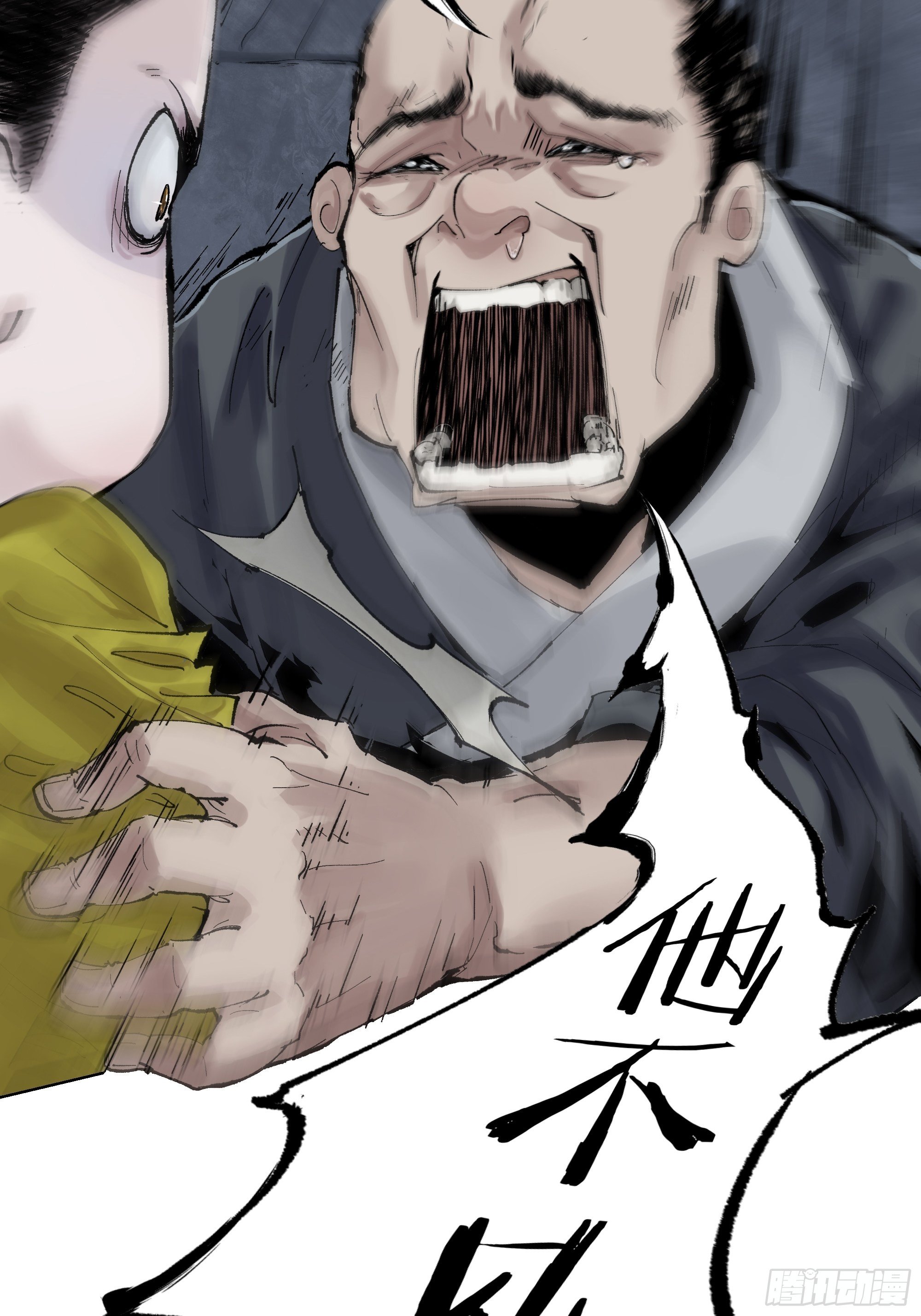 002吃人泥像12