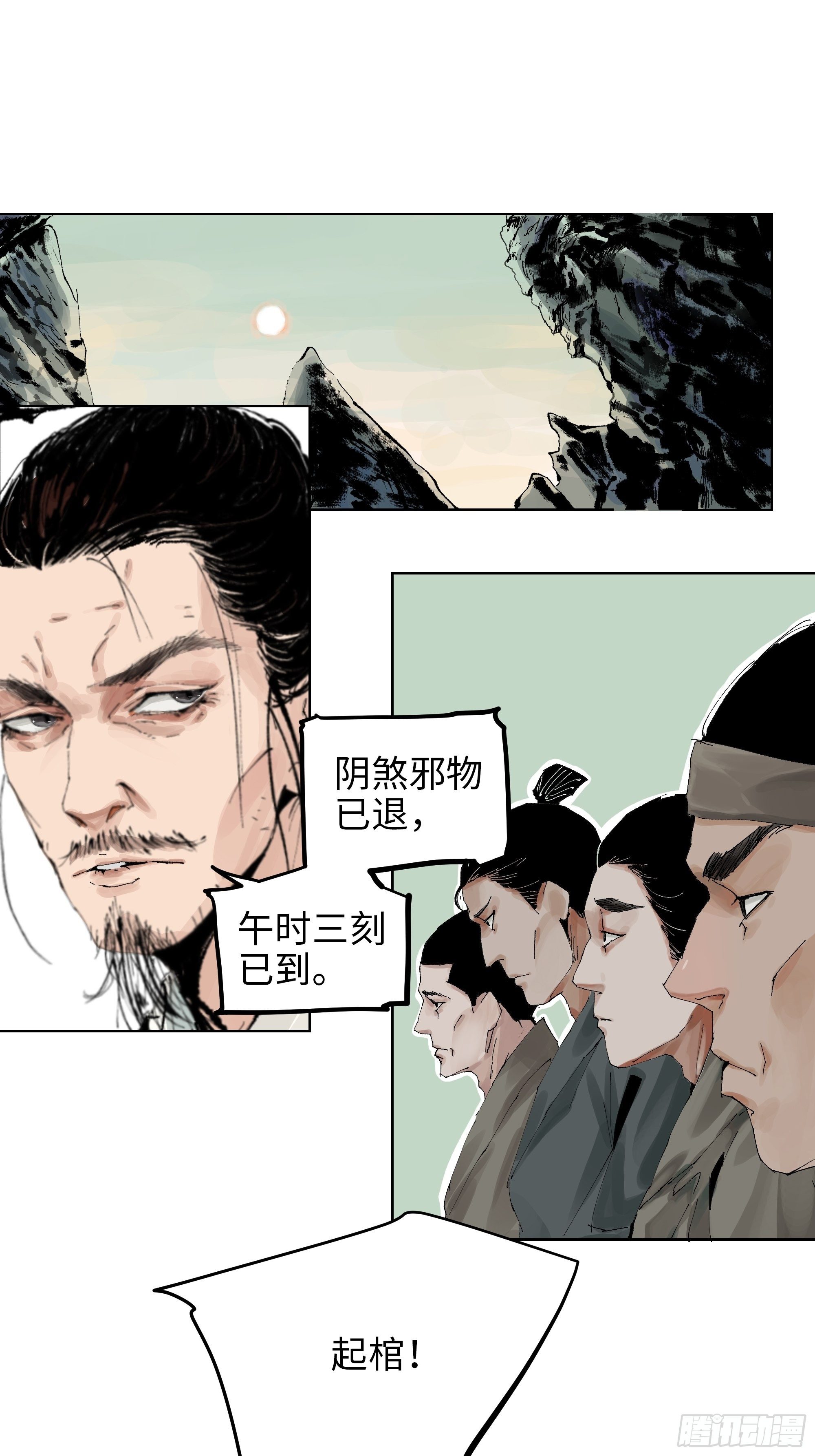 007硬核抬棺27