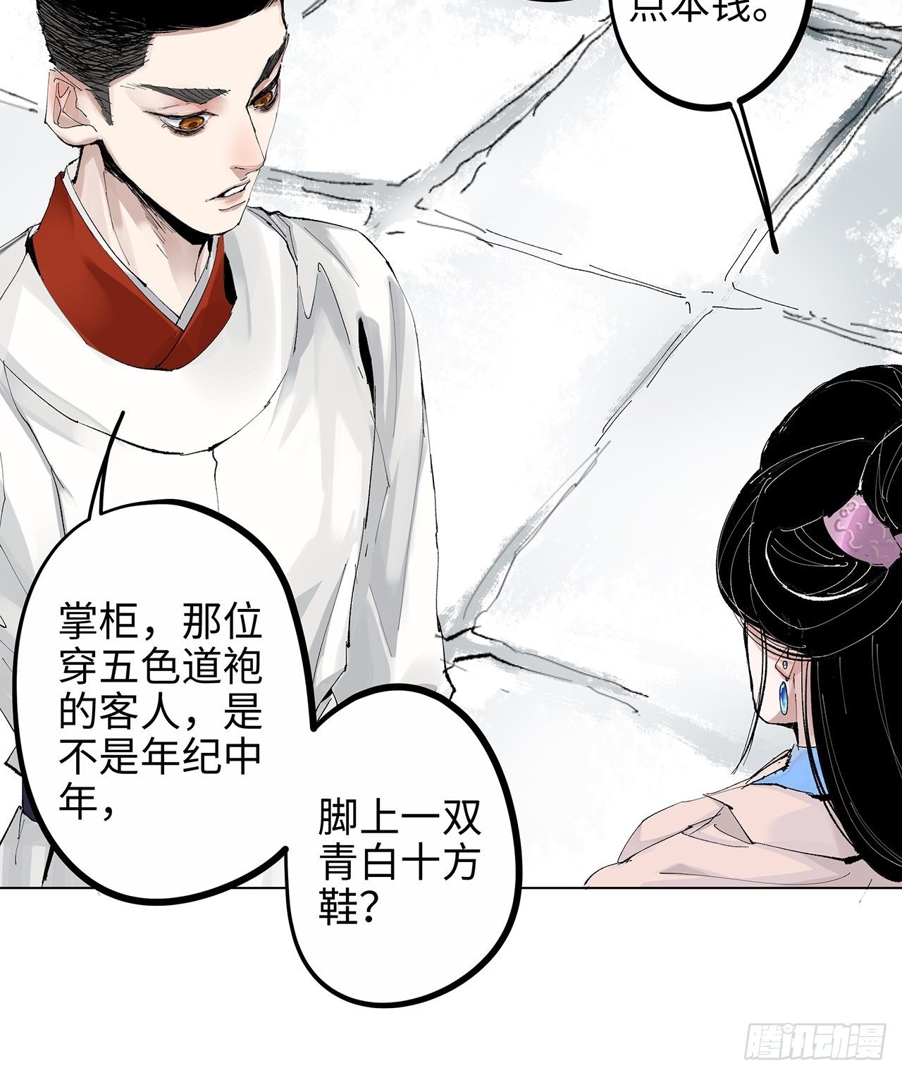 004一个叫昌的县41