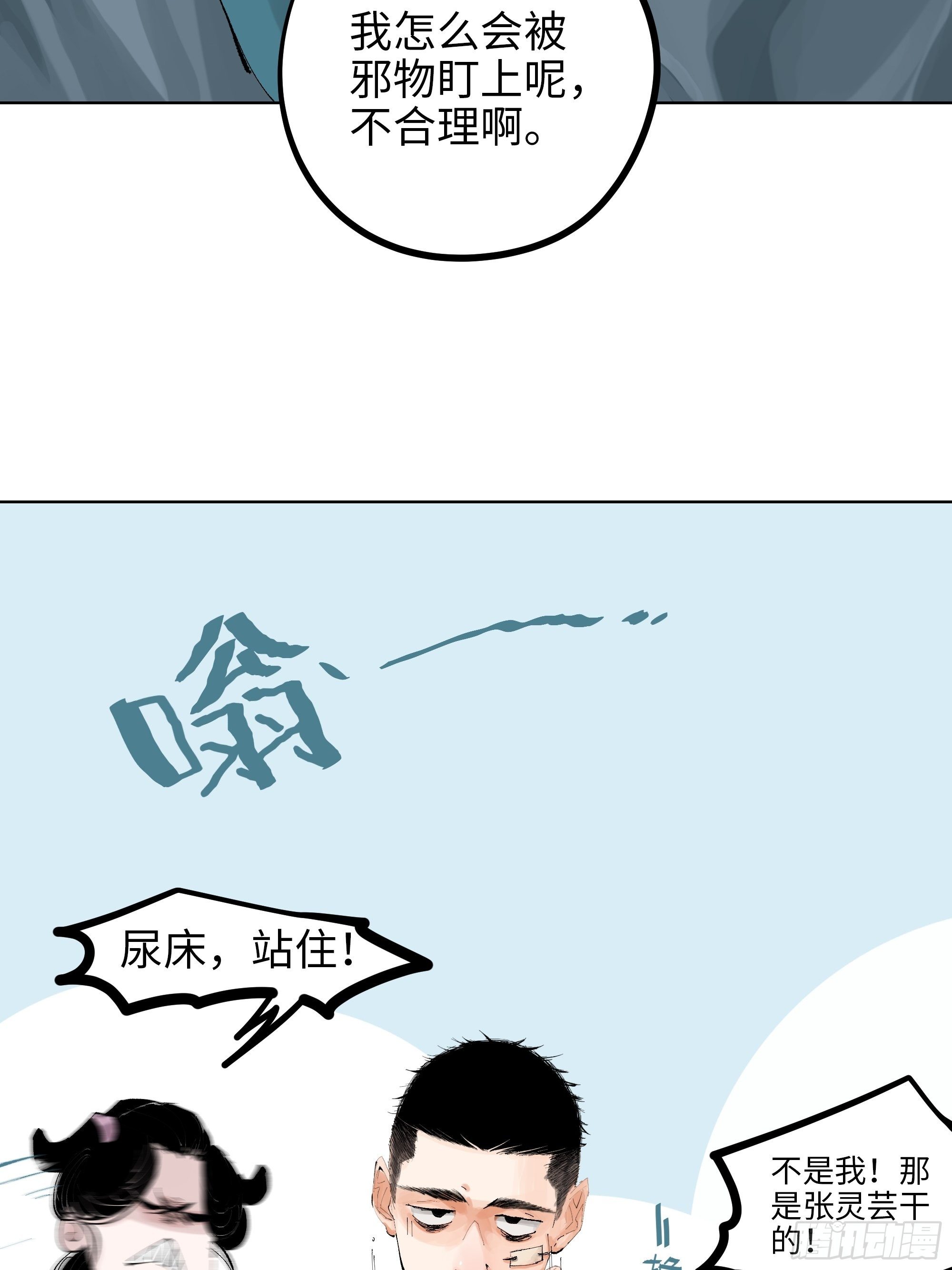 011《三十六路开碑手》14