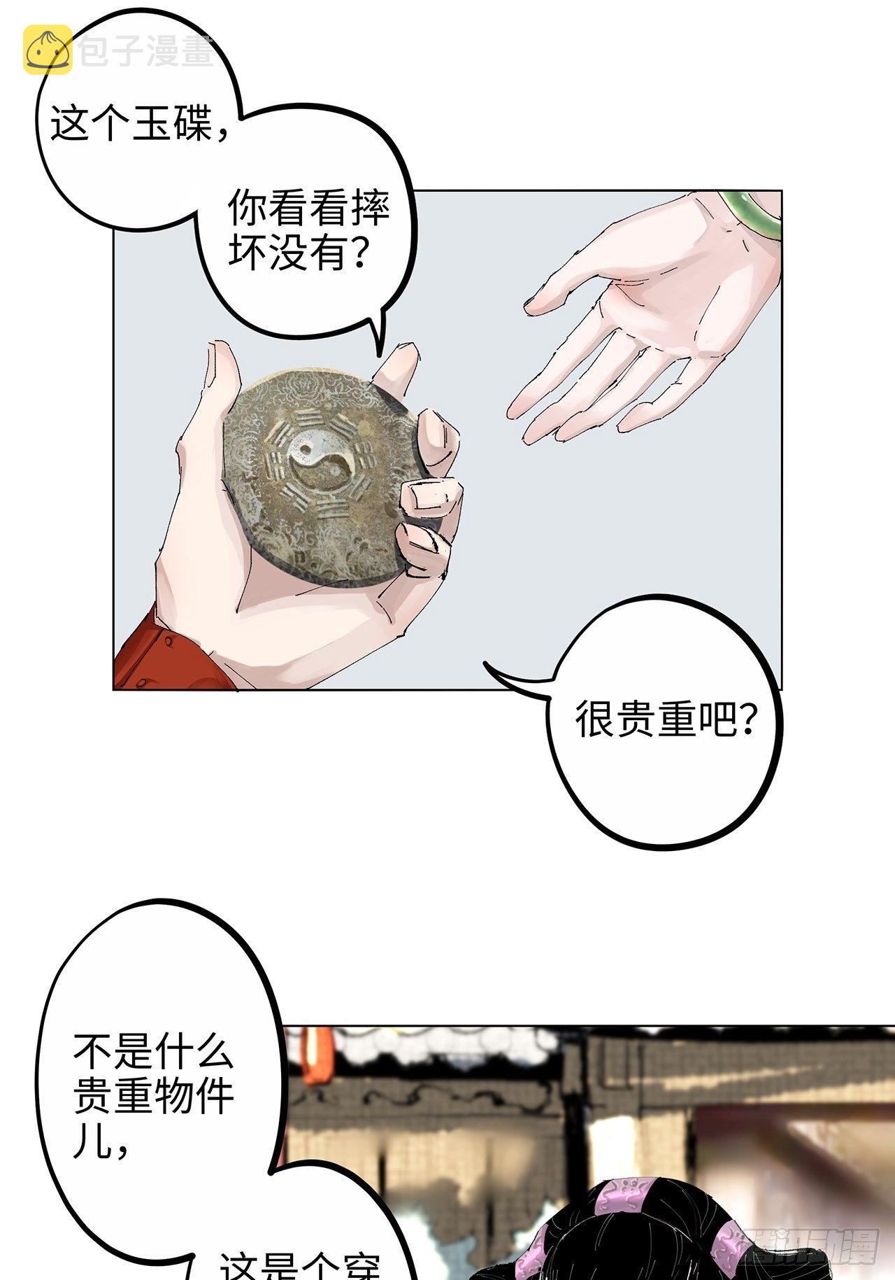 004一个叫昌的县38