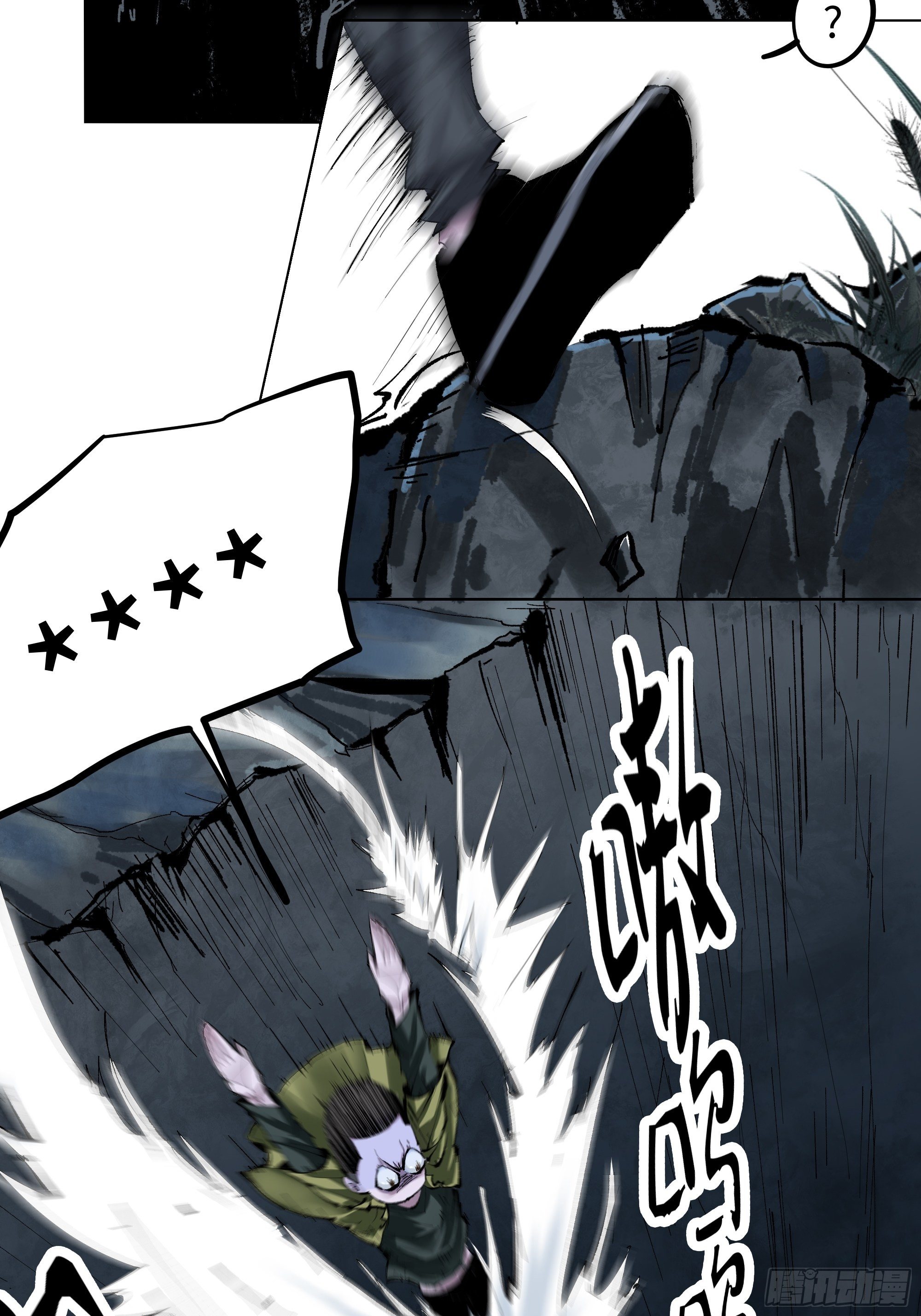 003道士57