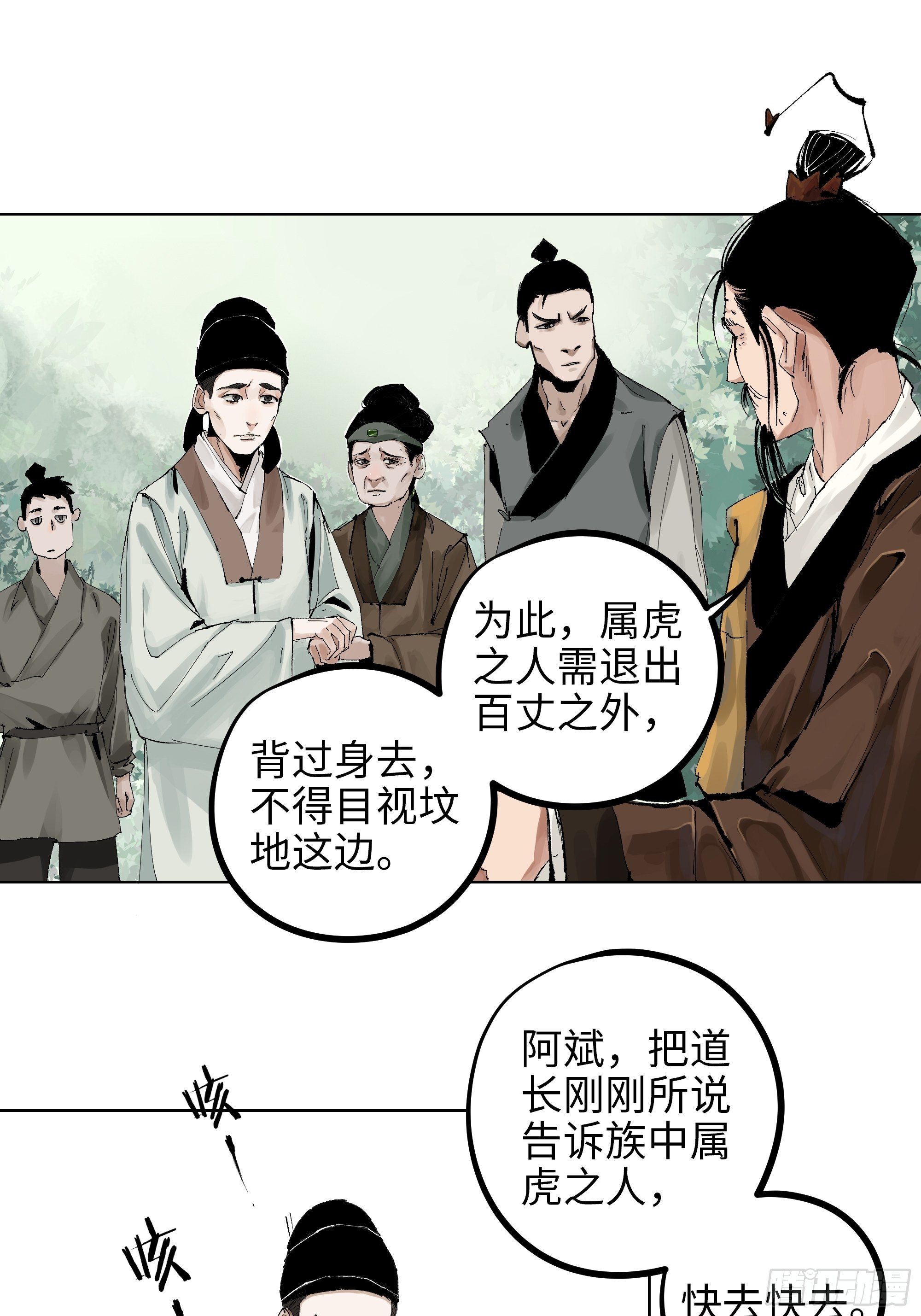 007硬核抬棺18