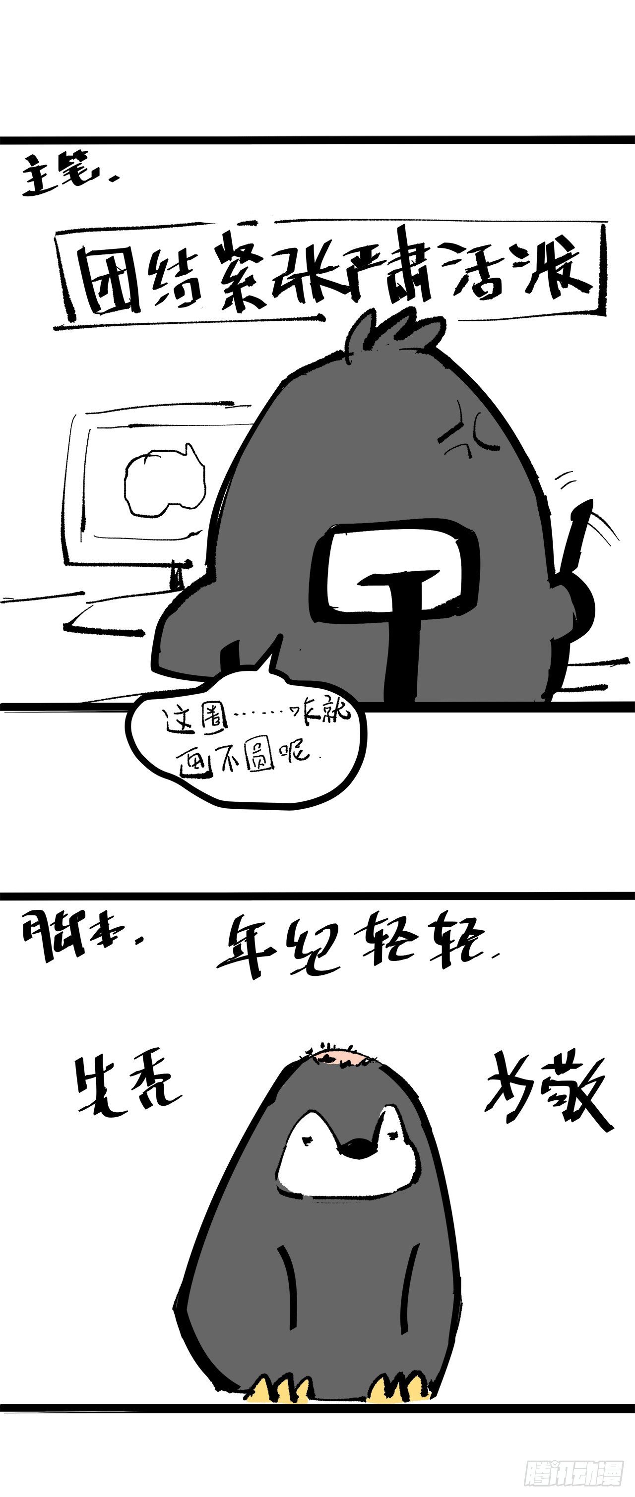 001雨中父子46